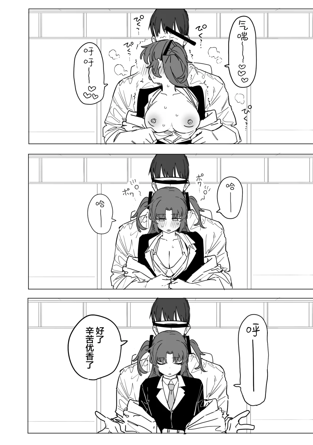 全集 82