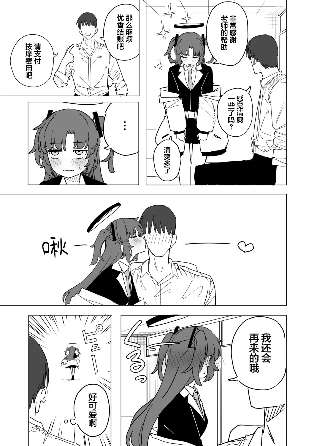 全集 83