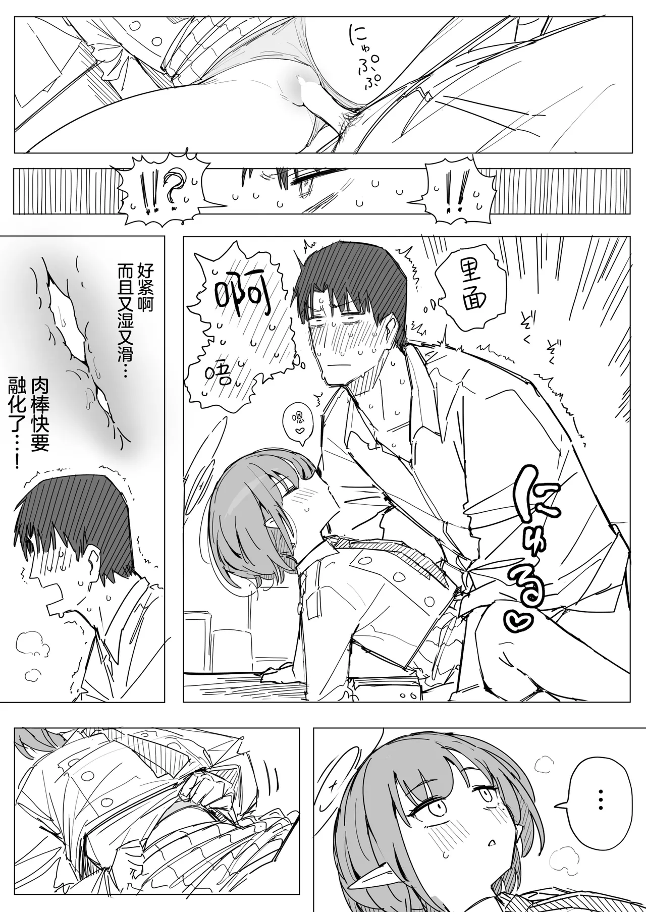 全集 85