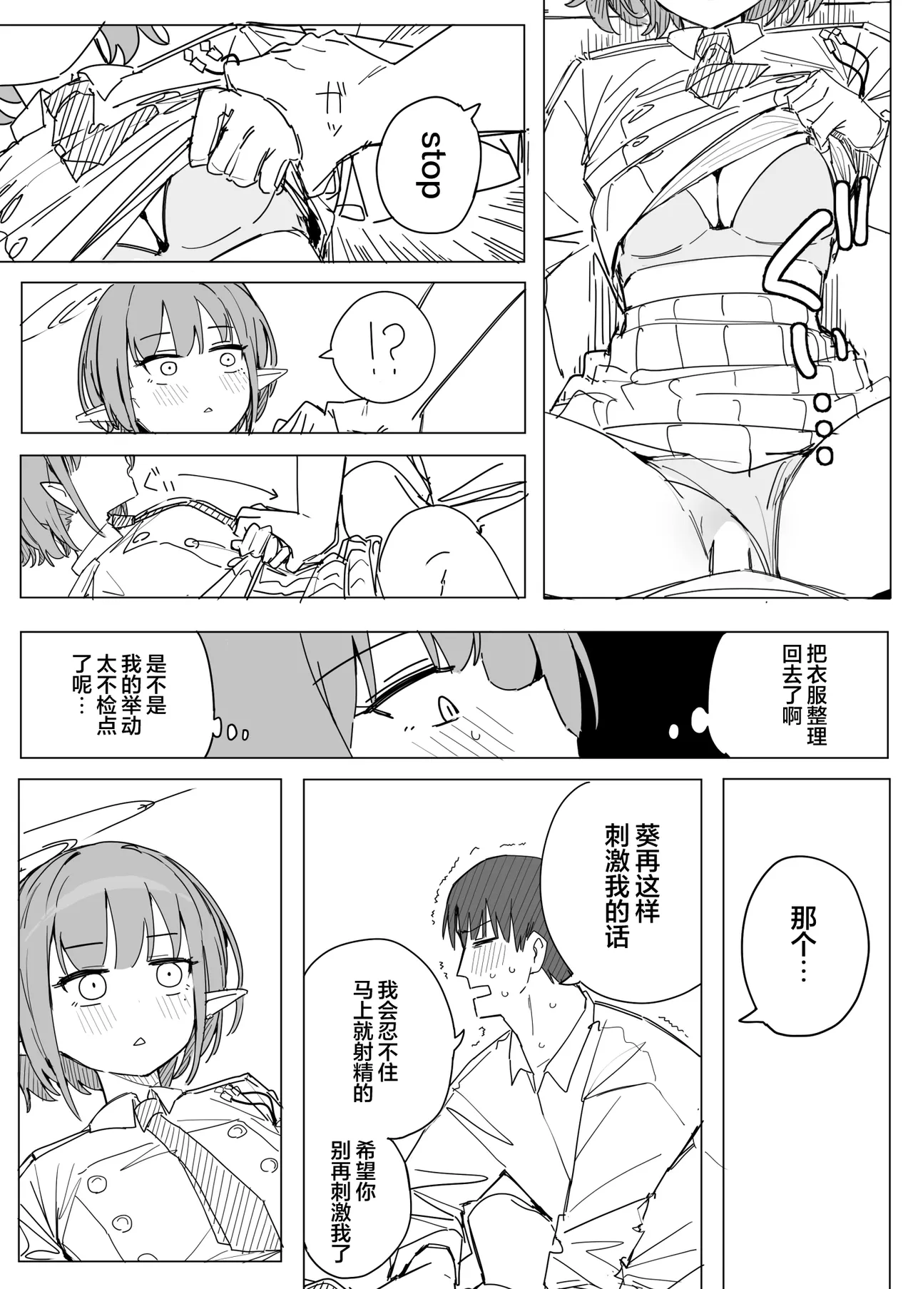 全集 86