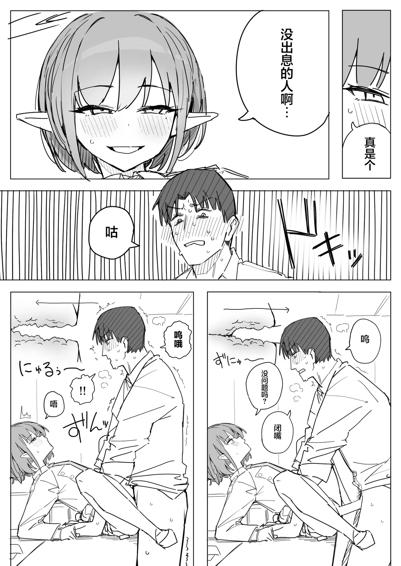 全集 87