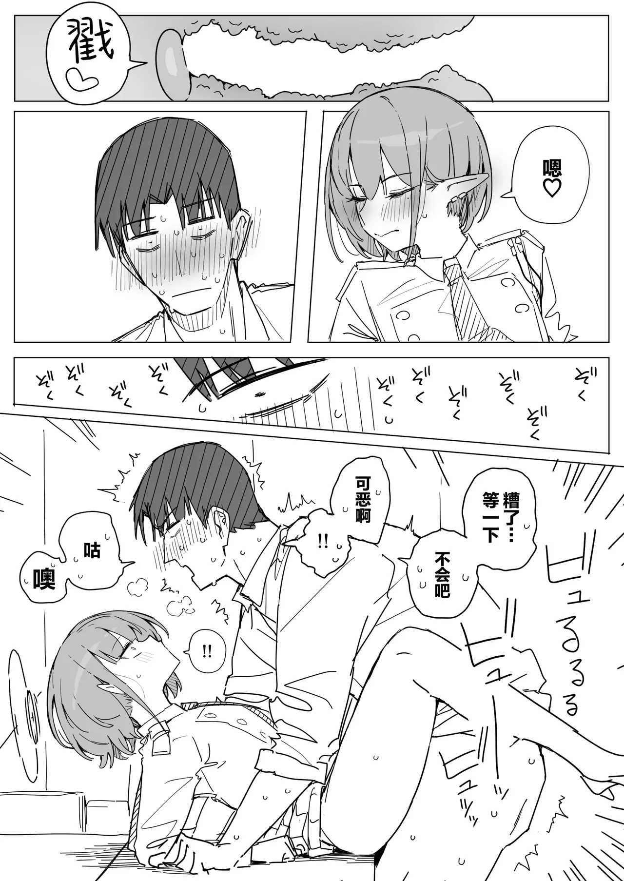 全集 88