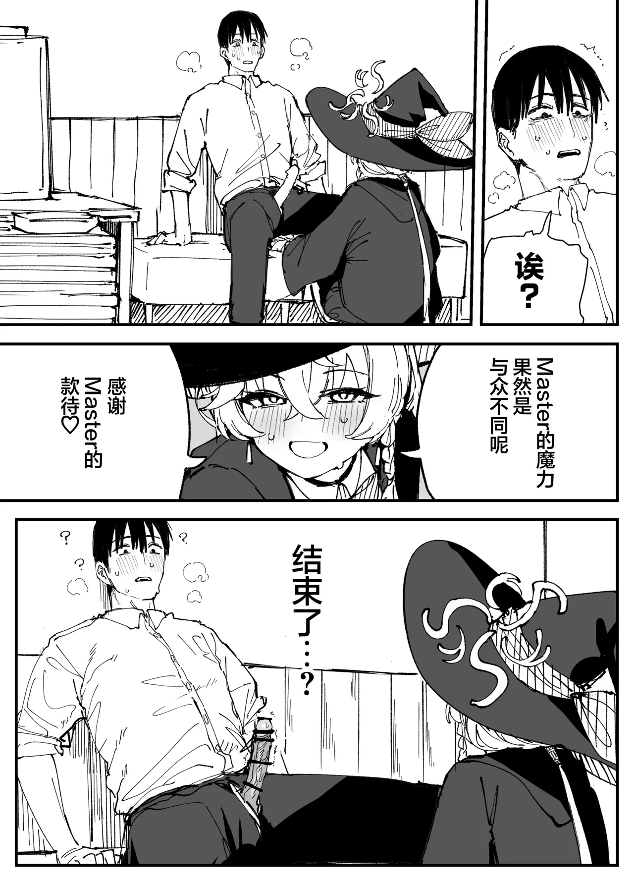 全集 97