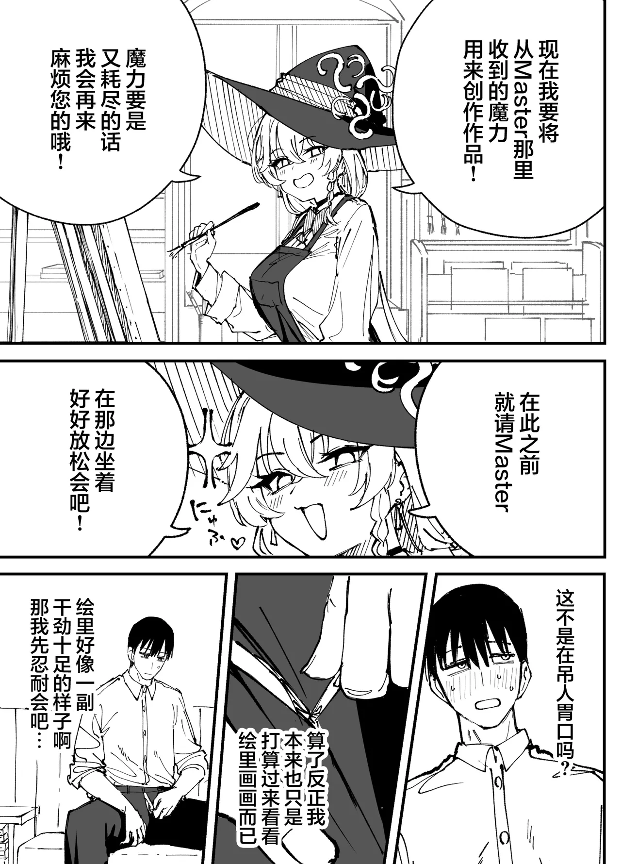 全集 99