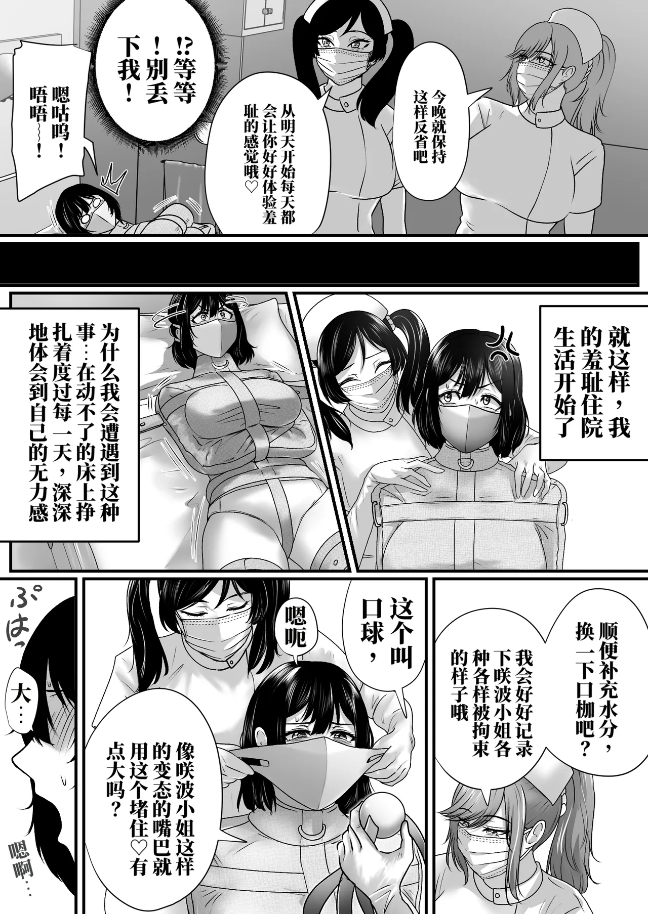全集 16