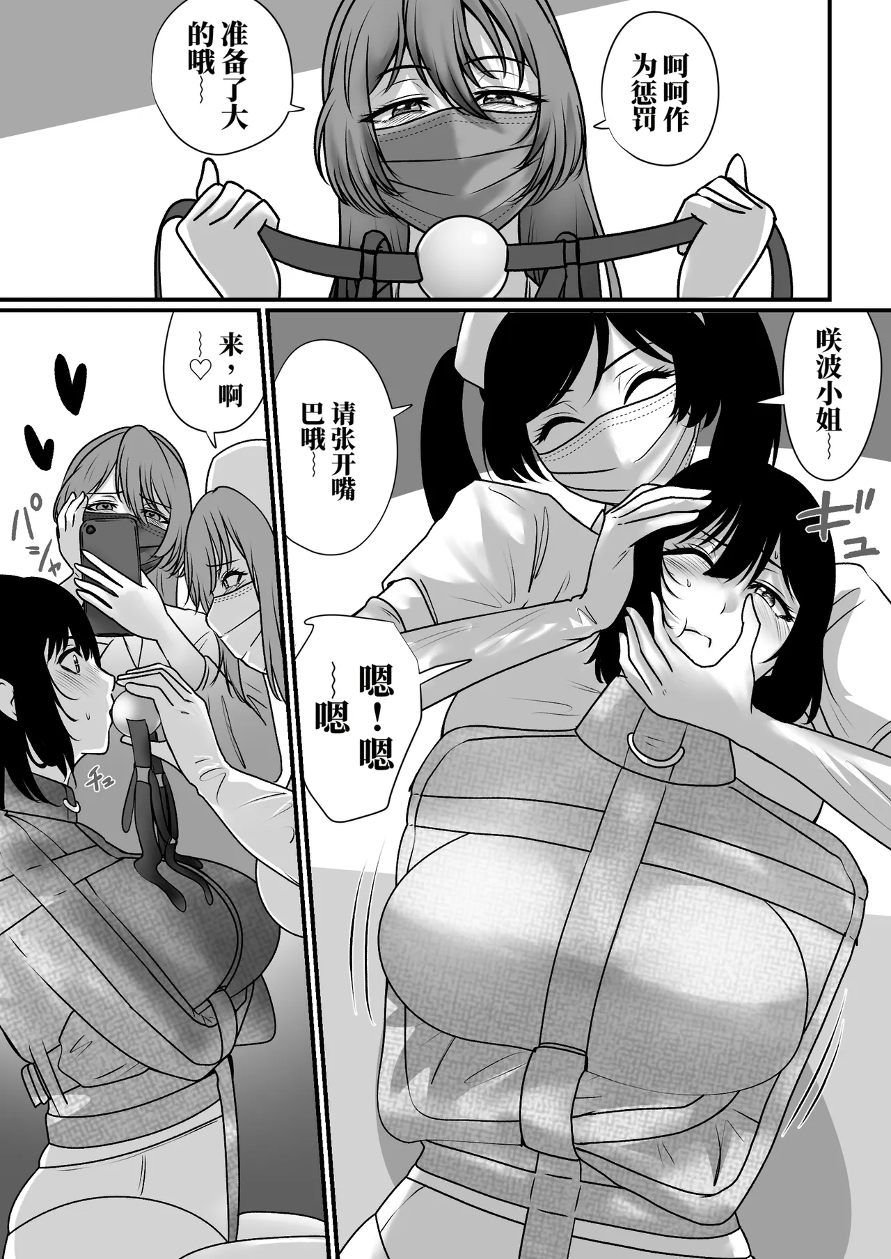 全集 18