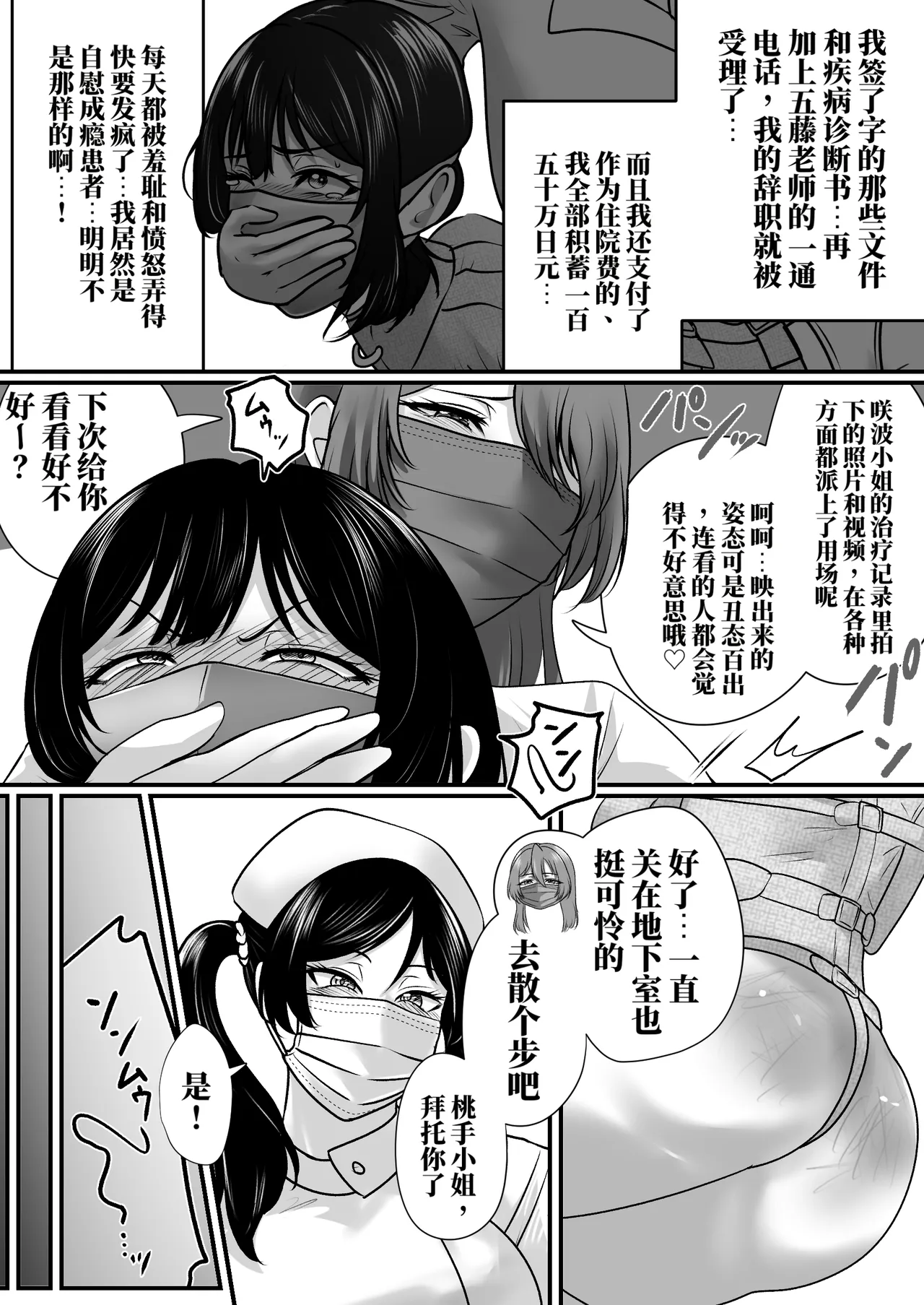 全集 25