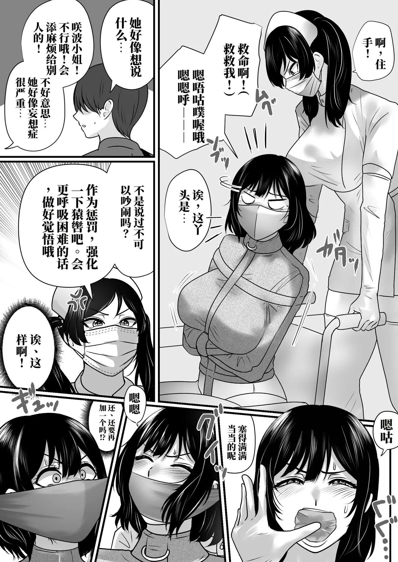 全集 27
