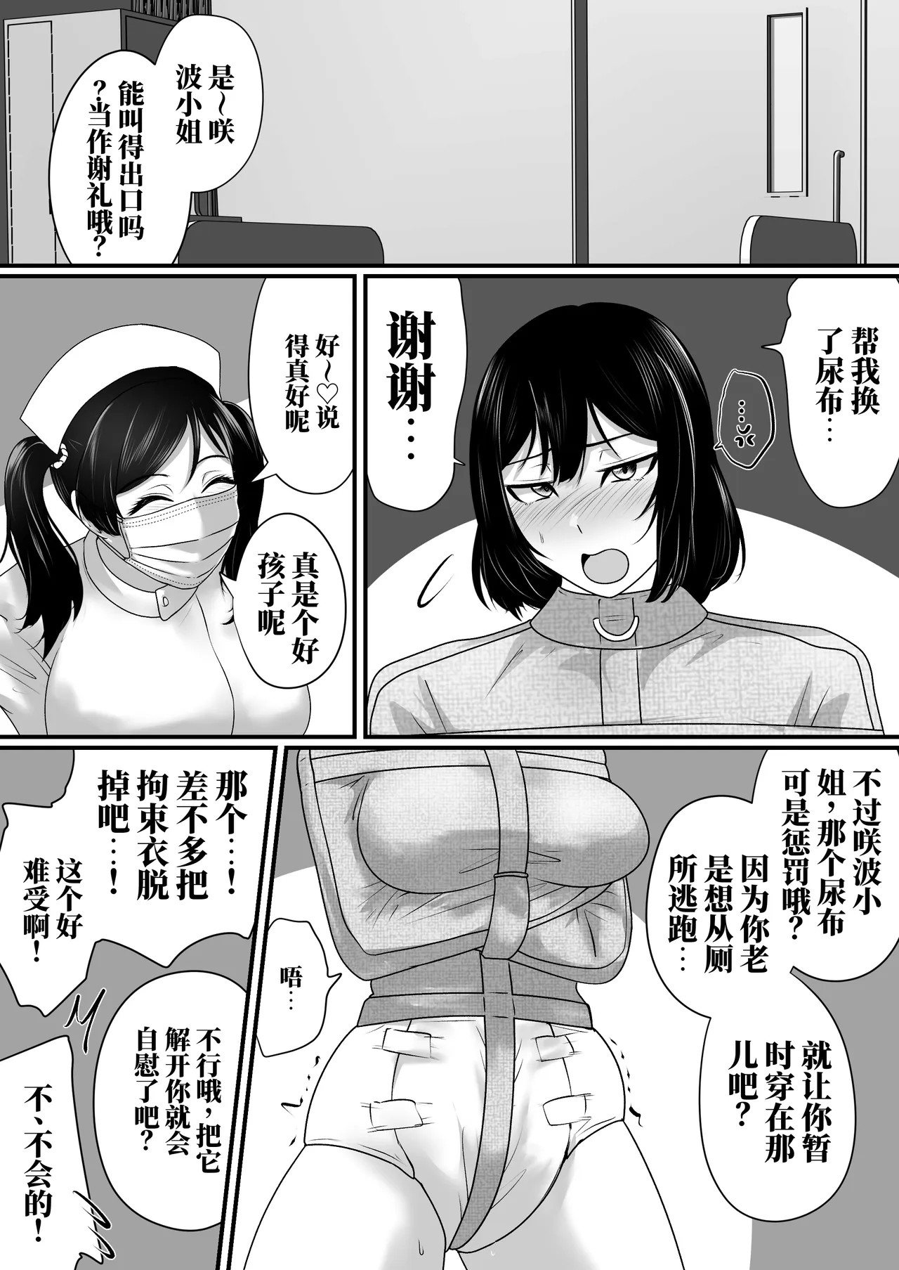 全集 31