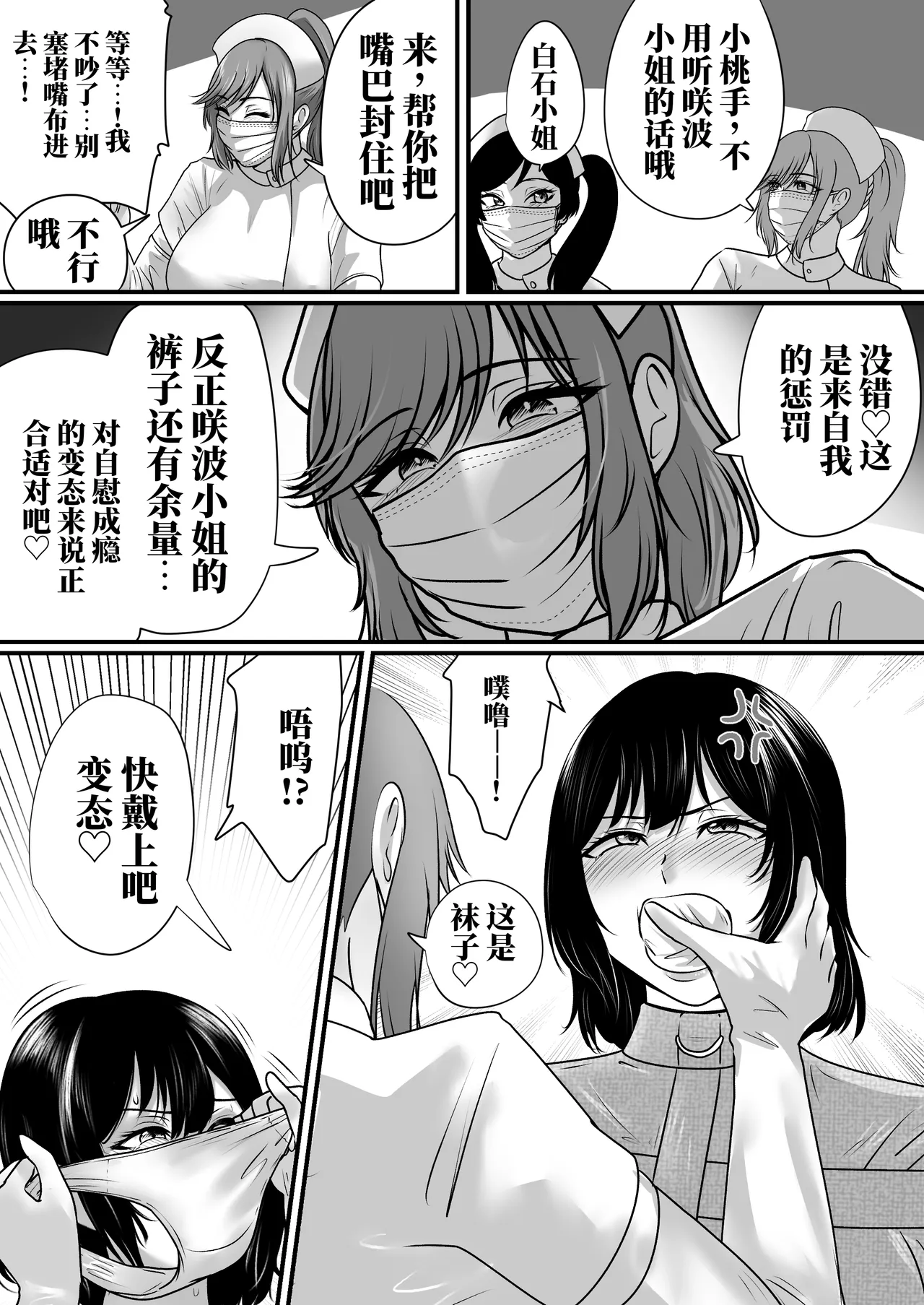 全集 32