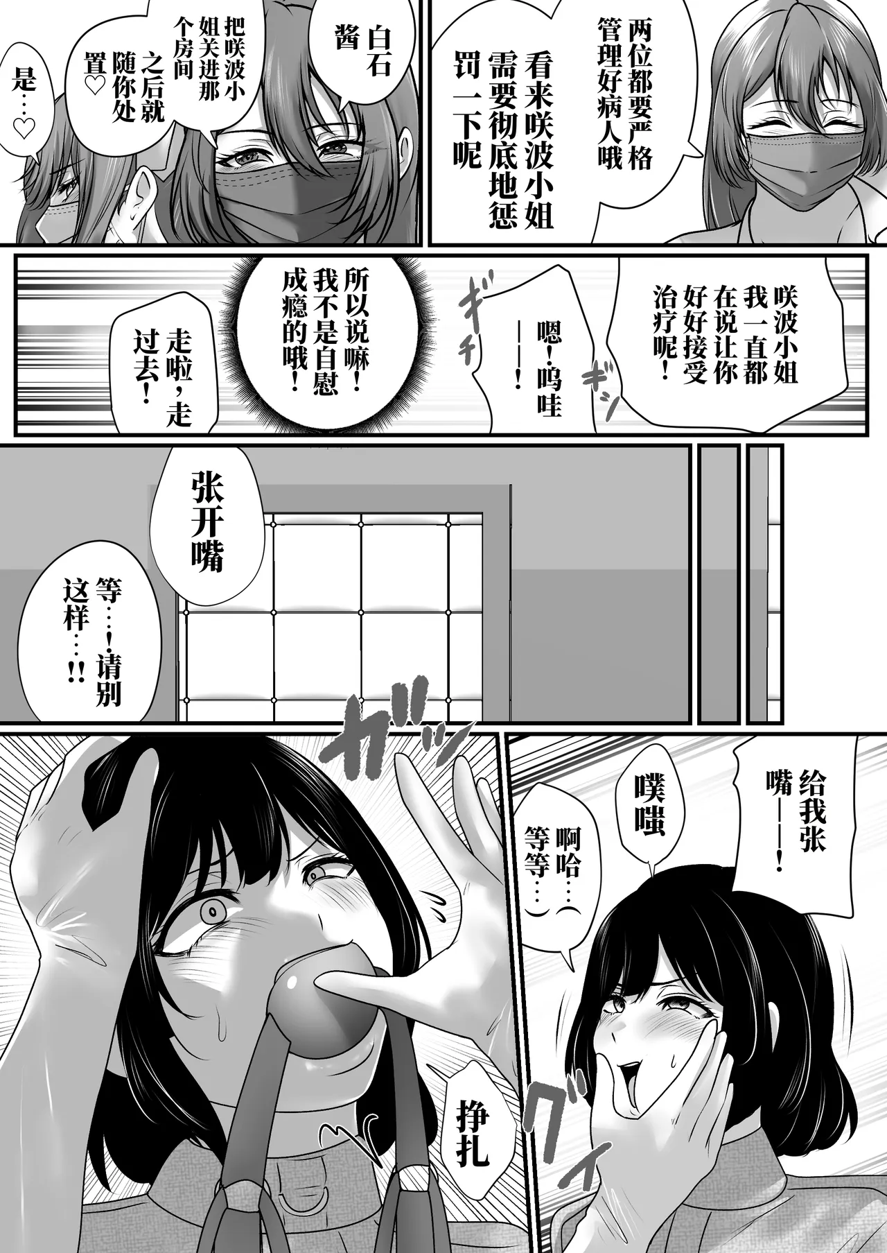 全集 38