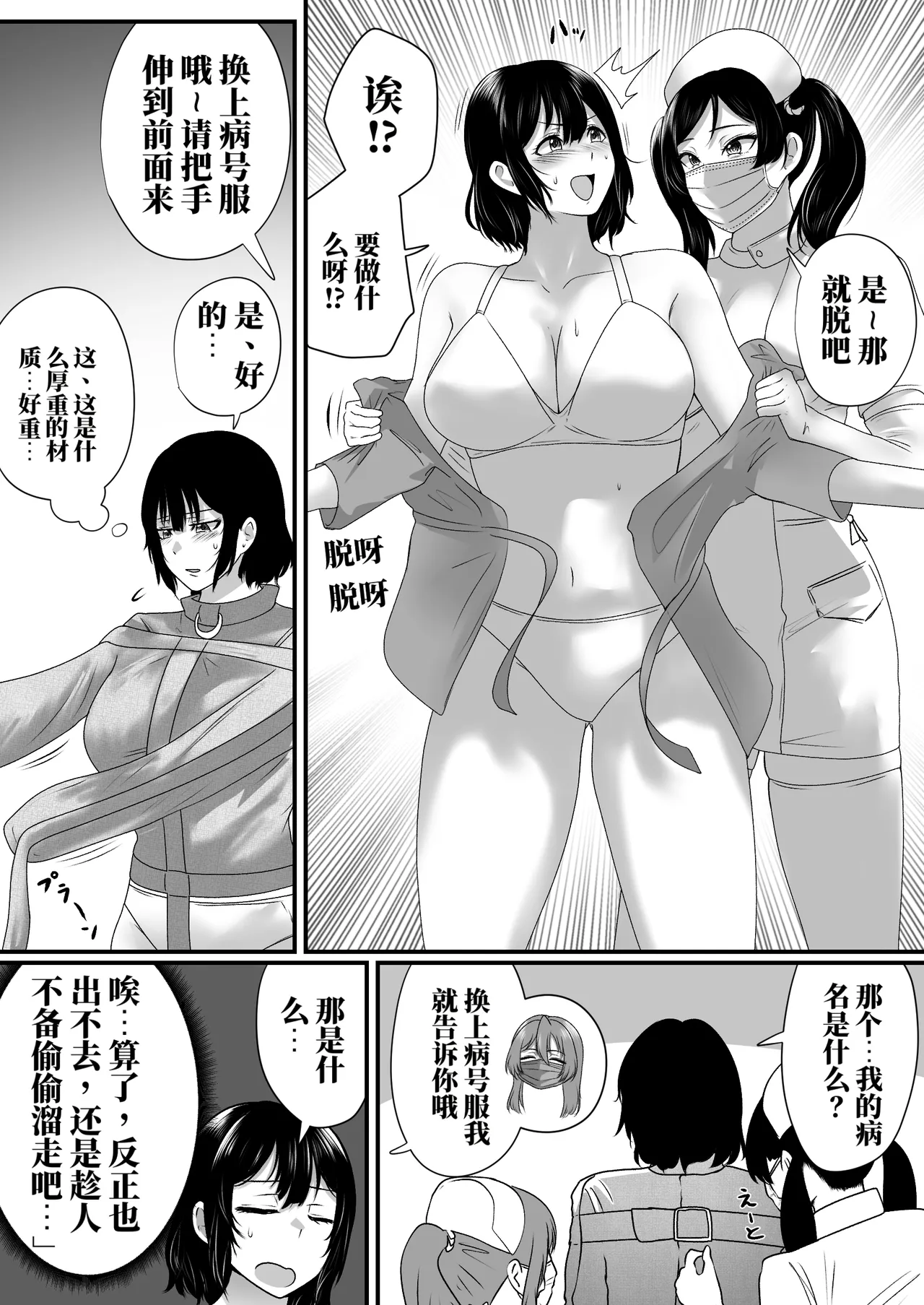 全集 5
