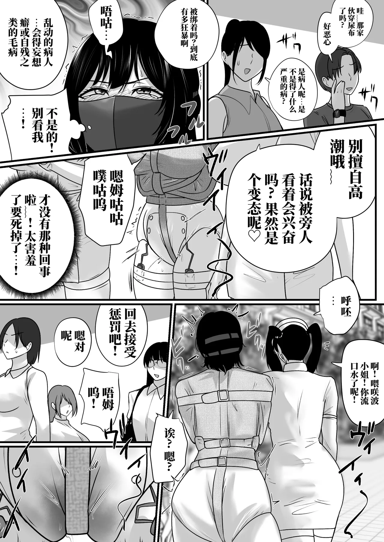 全集 52