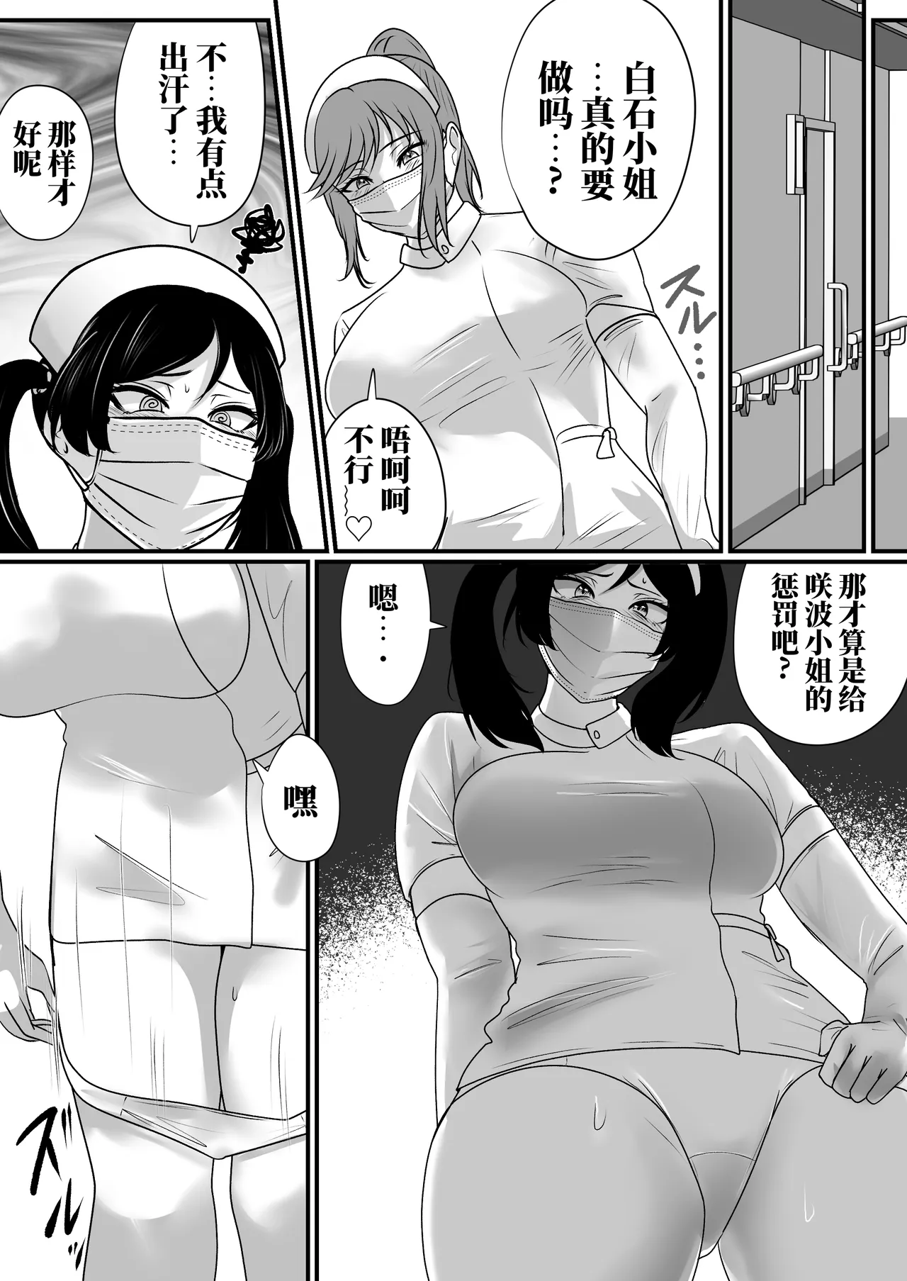全集 54