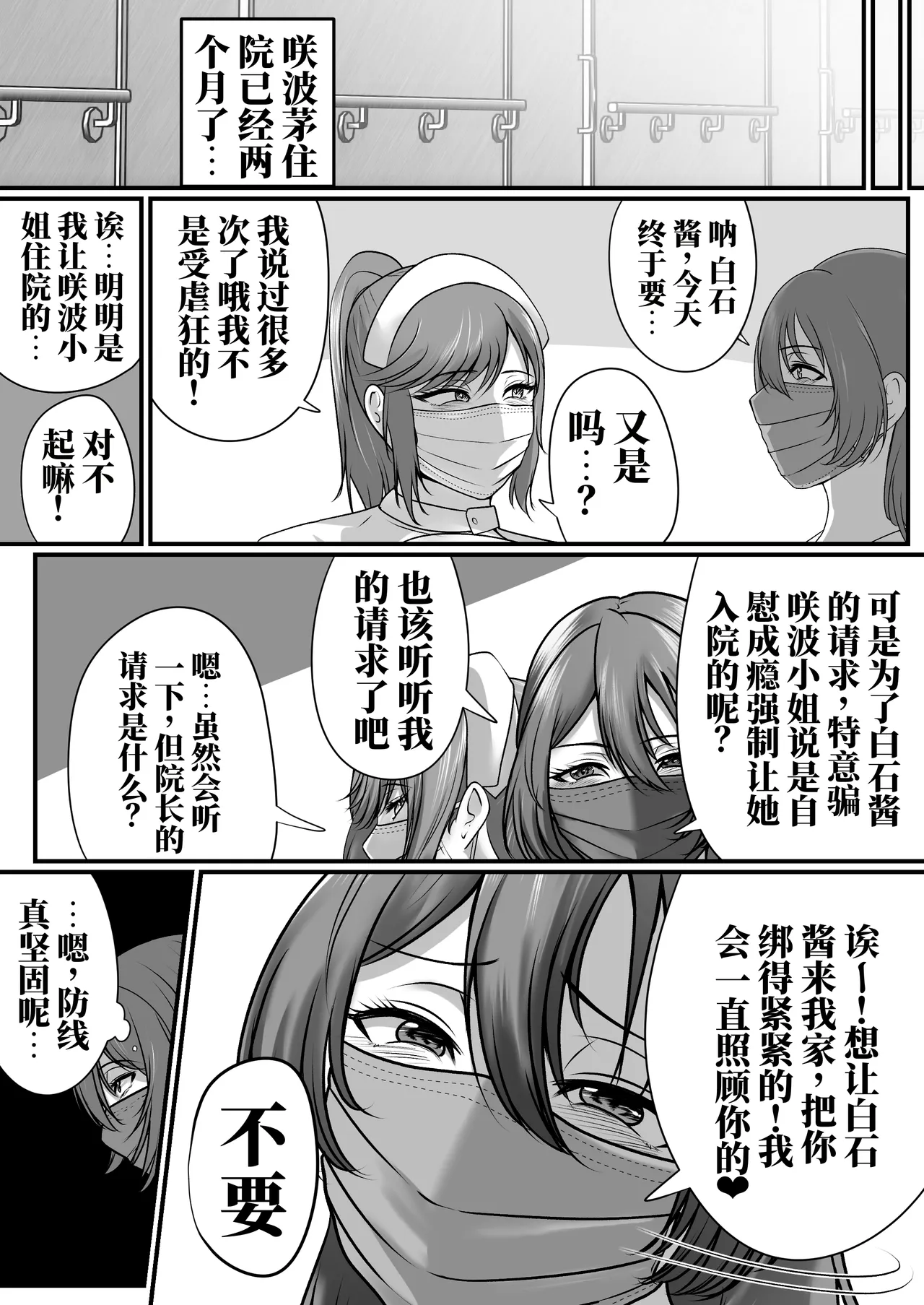 全集 58