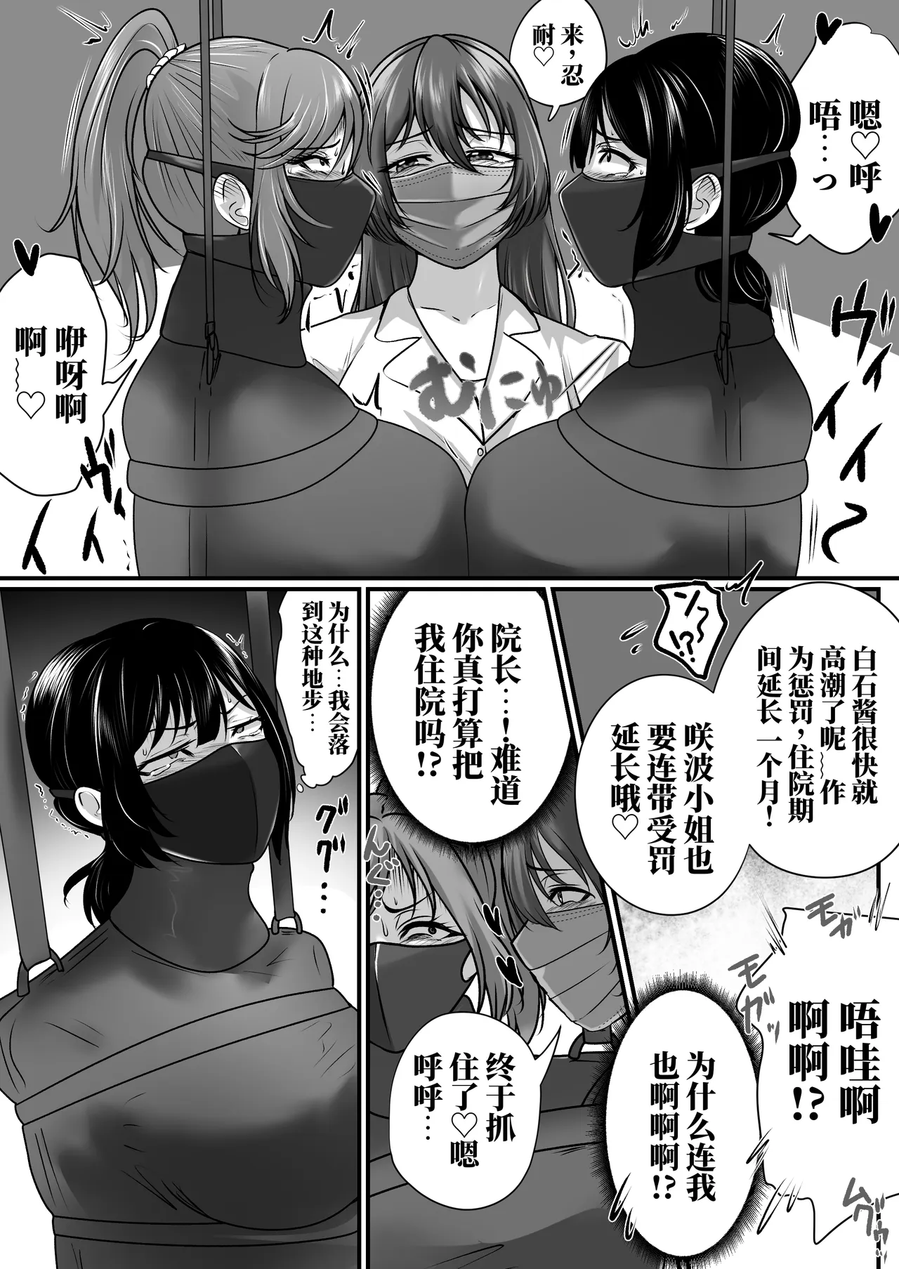 全集 68