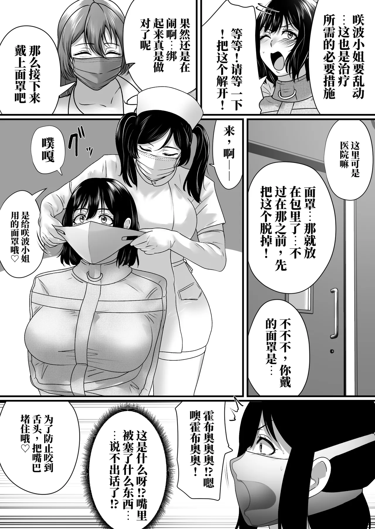 全集 7