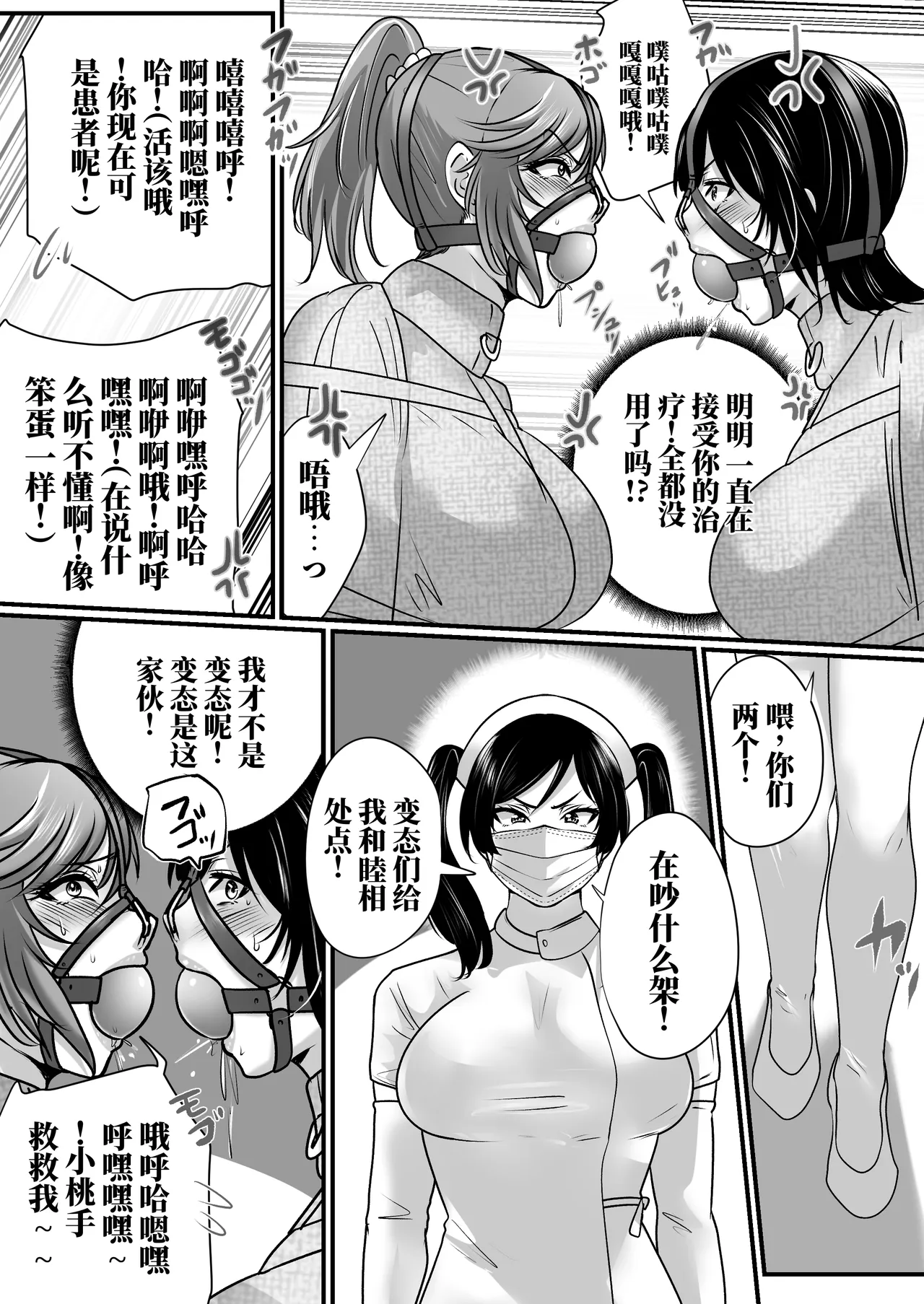 全集 70