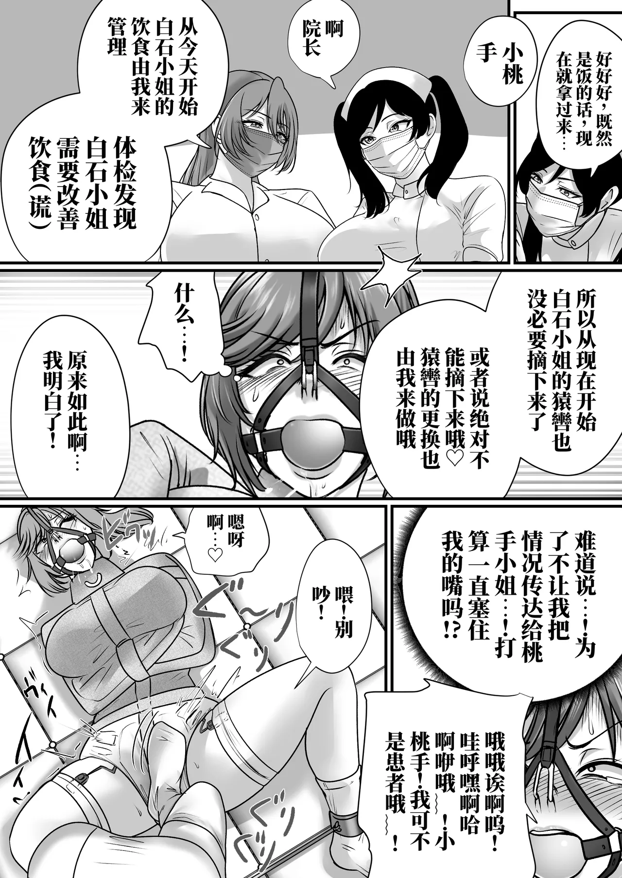 全集 71