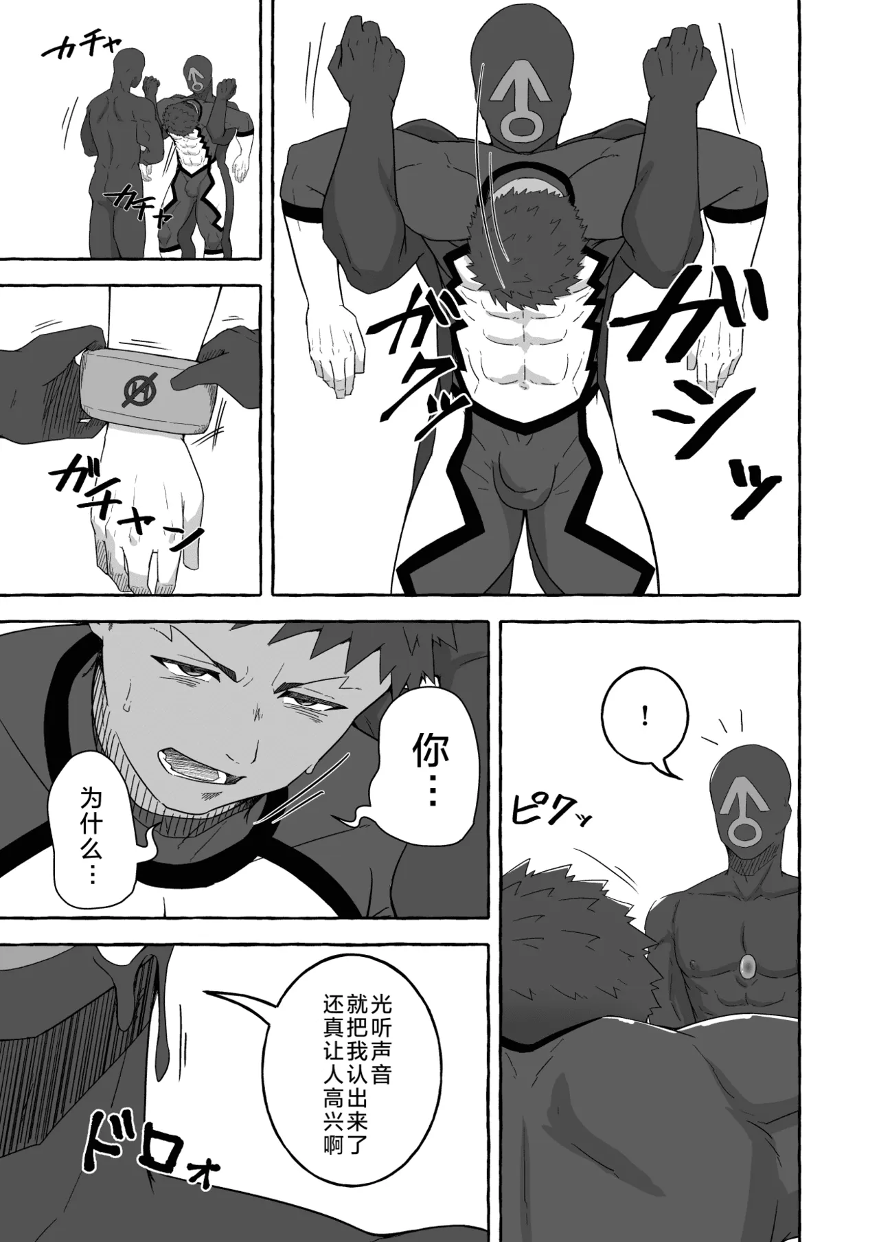 全集 15