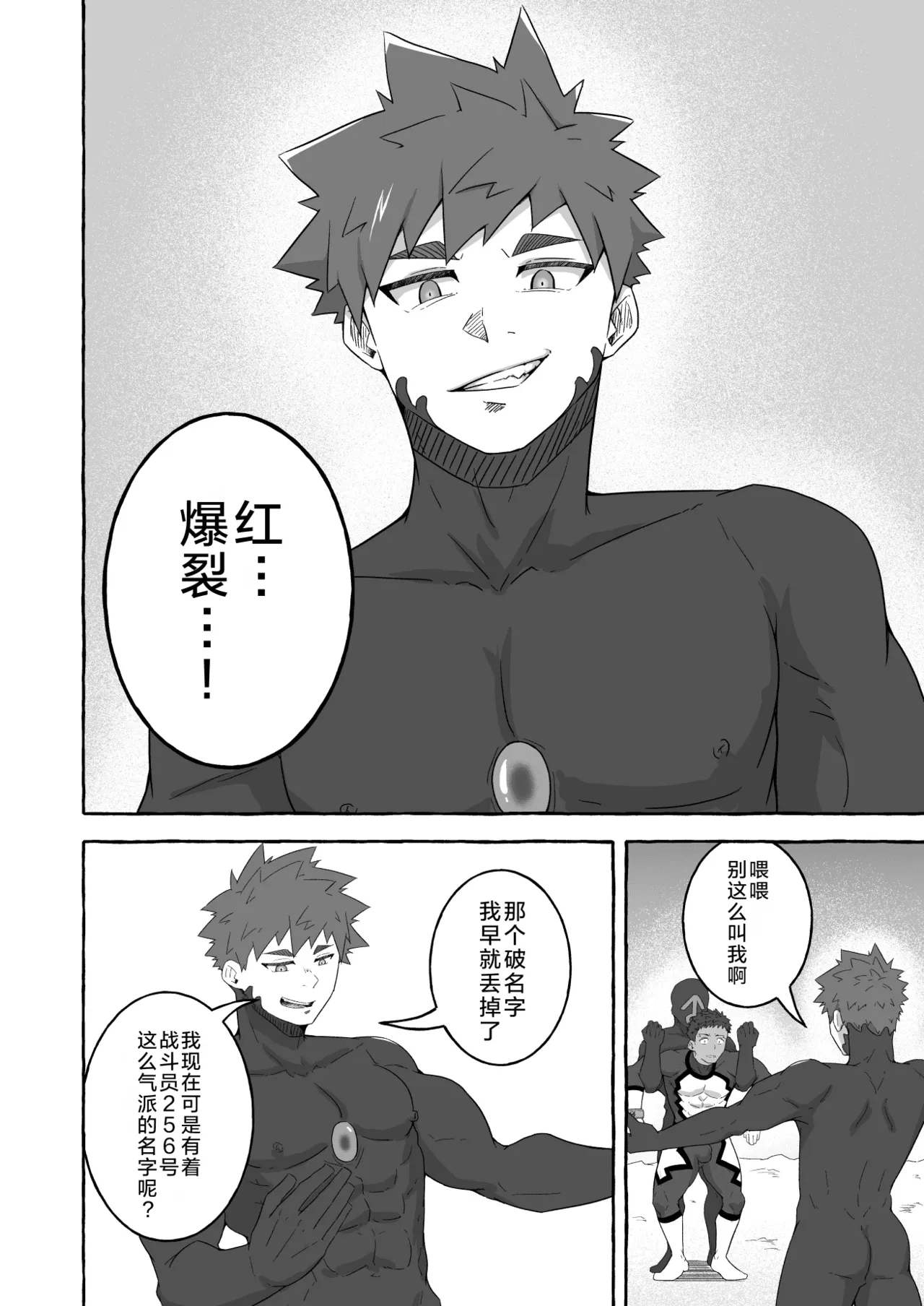 全集 16