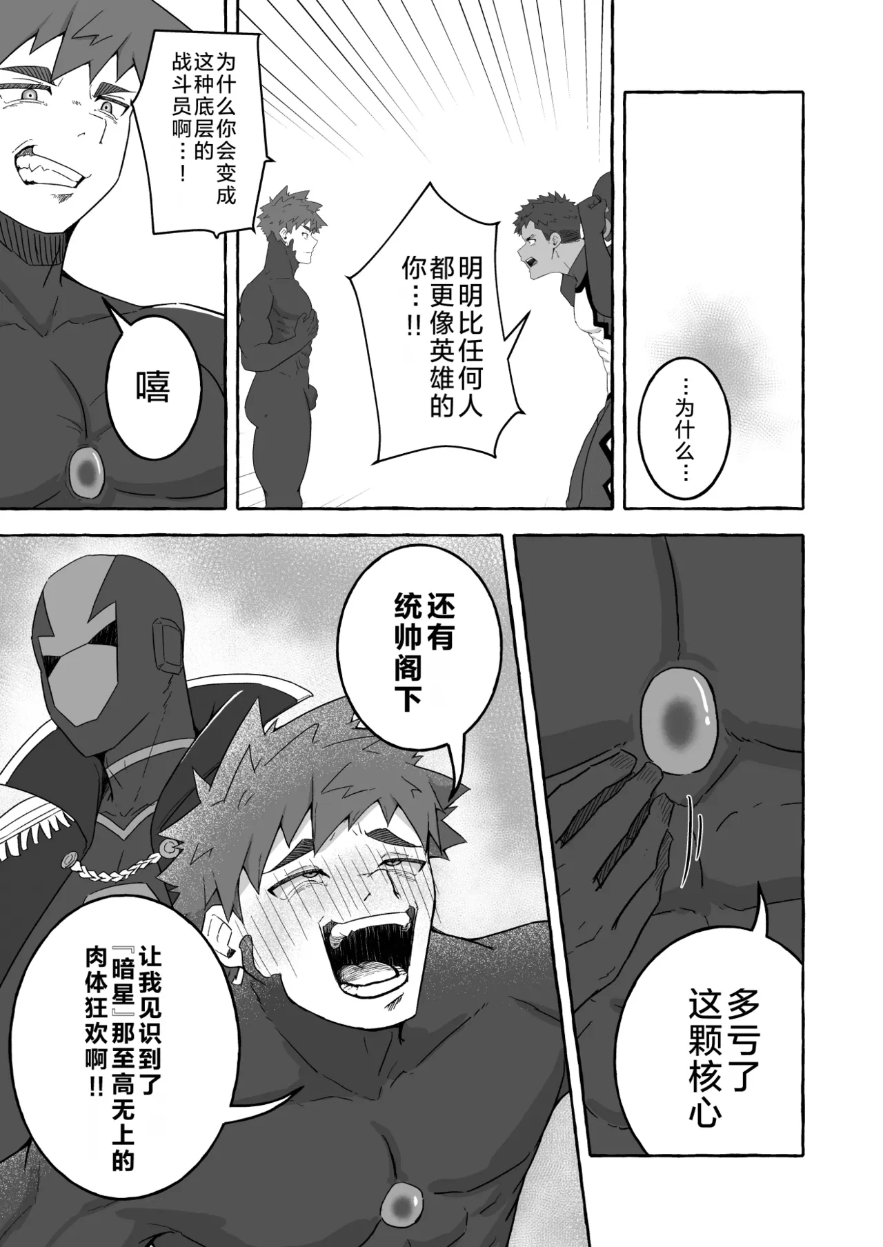 全集 17