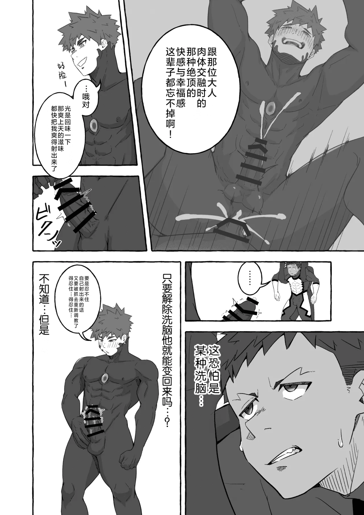 全集 18
