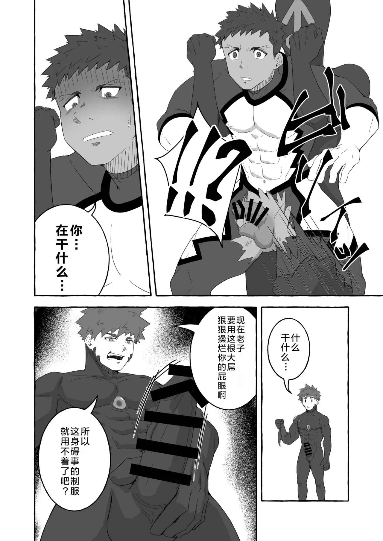 全集 20