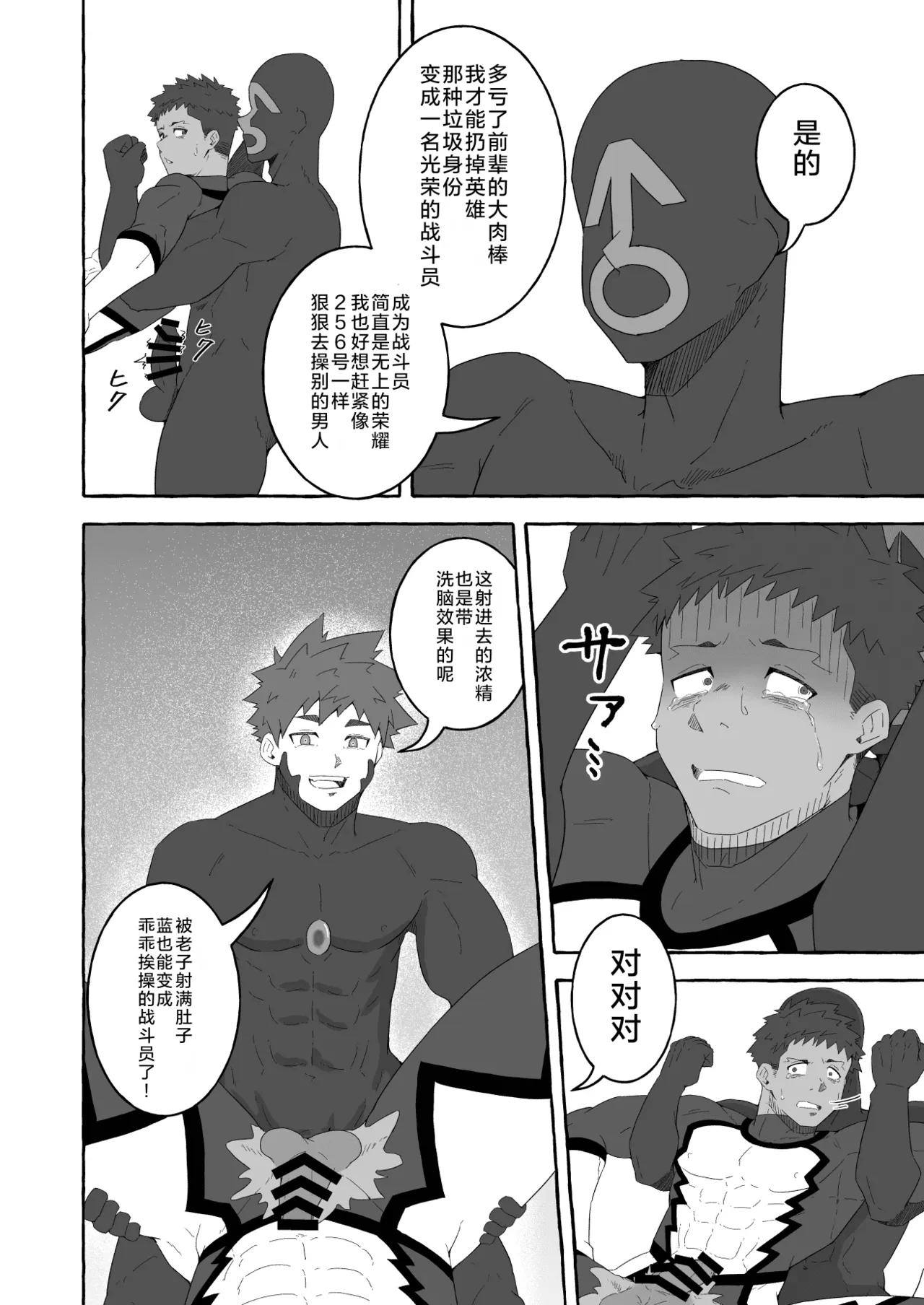 全集 24