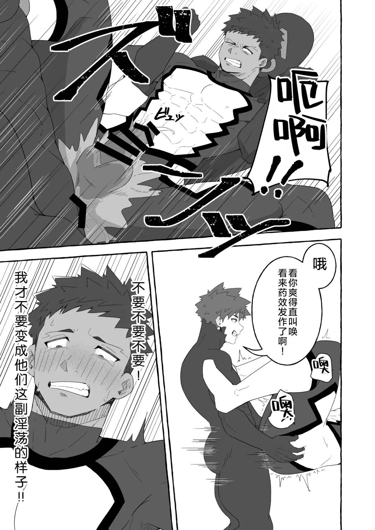 全集 25