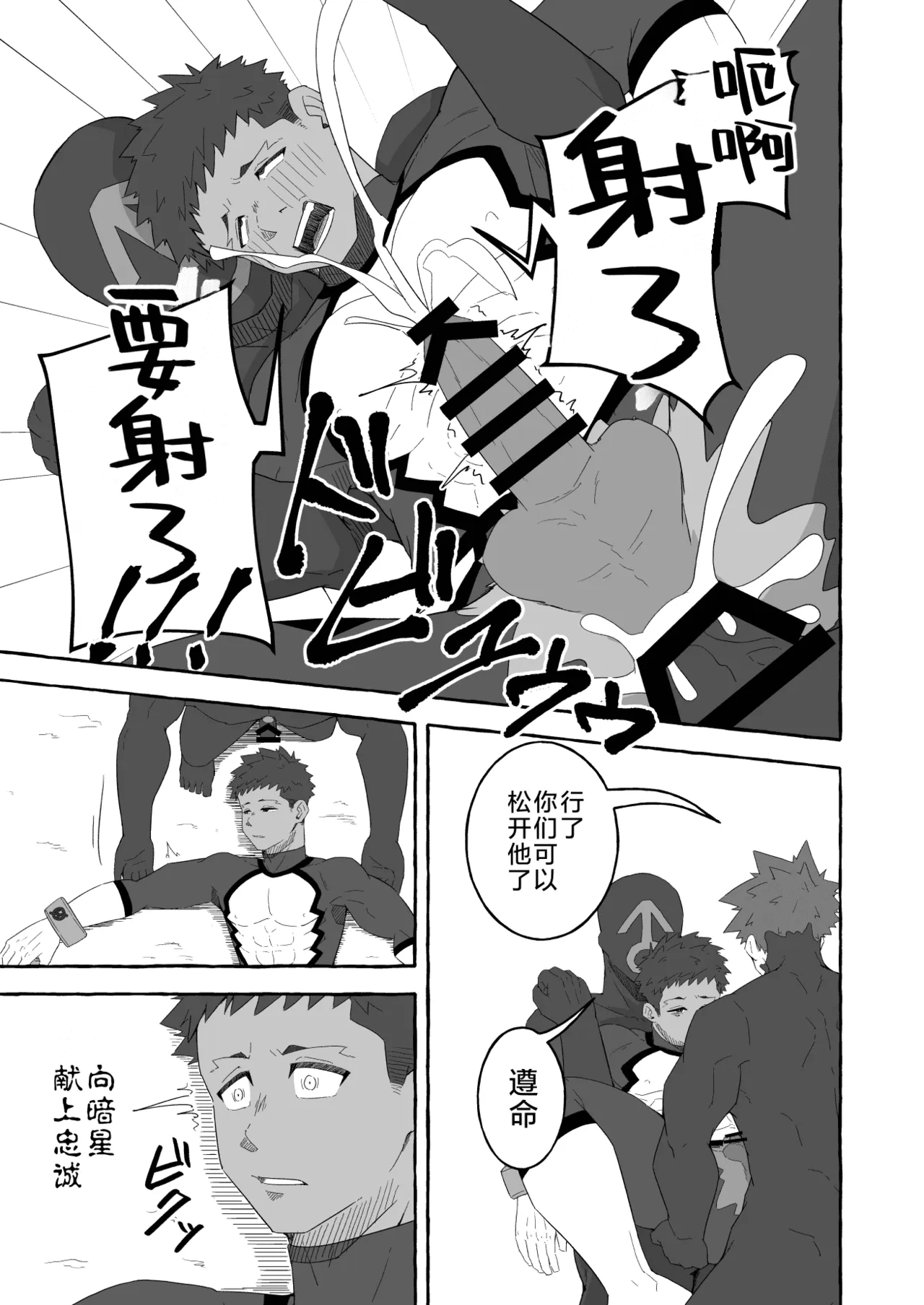 全集 27