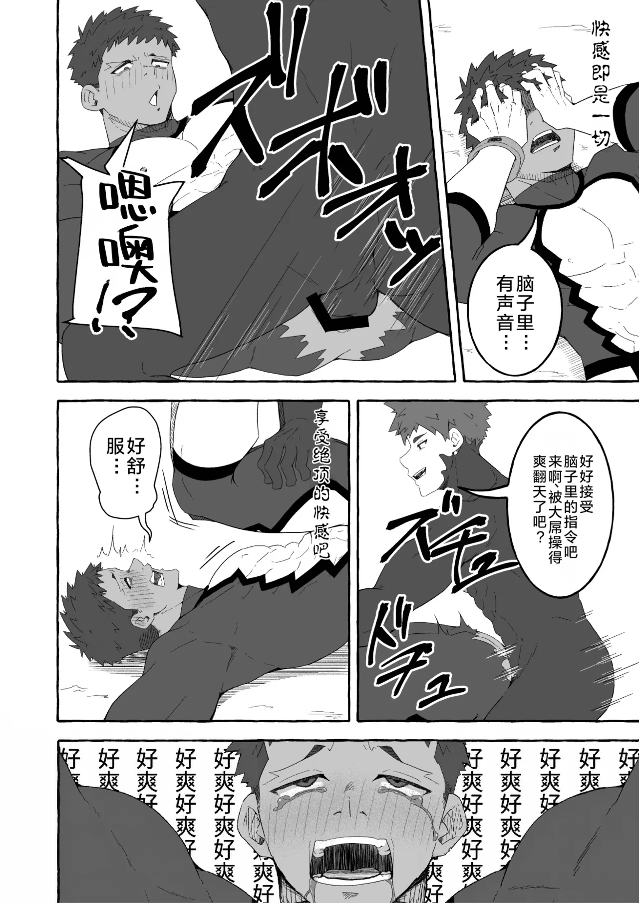 全集 28