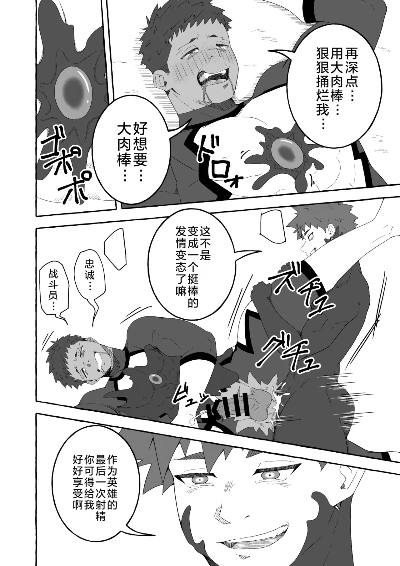 全集 30