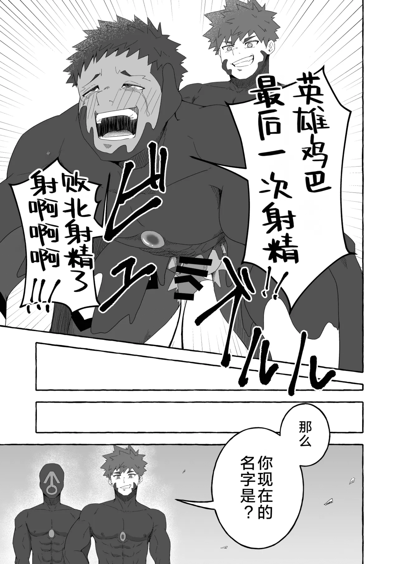 全集 31
