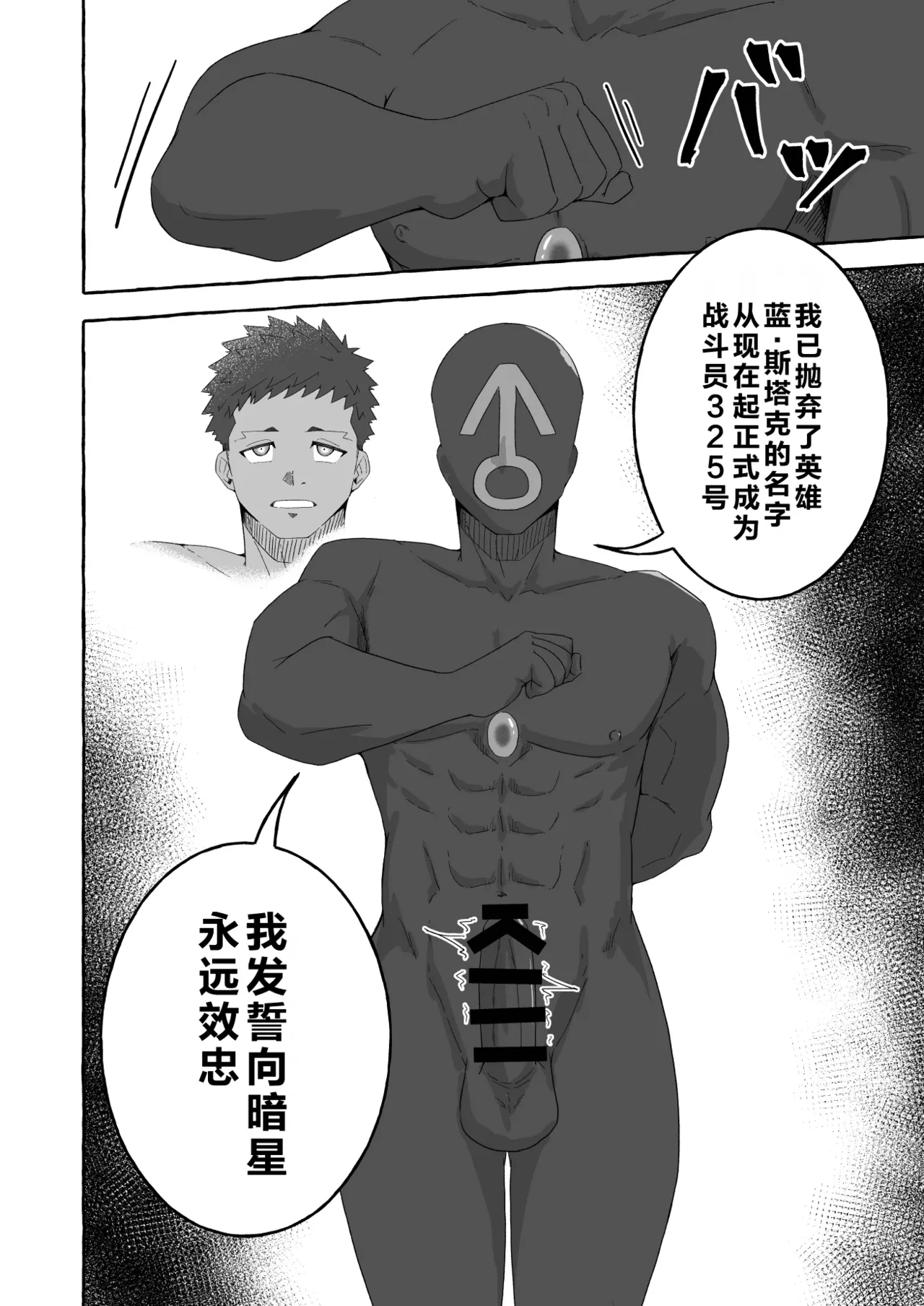 全集 32