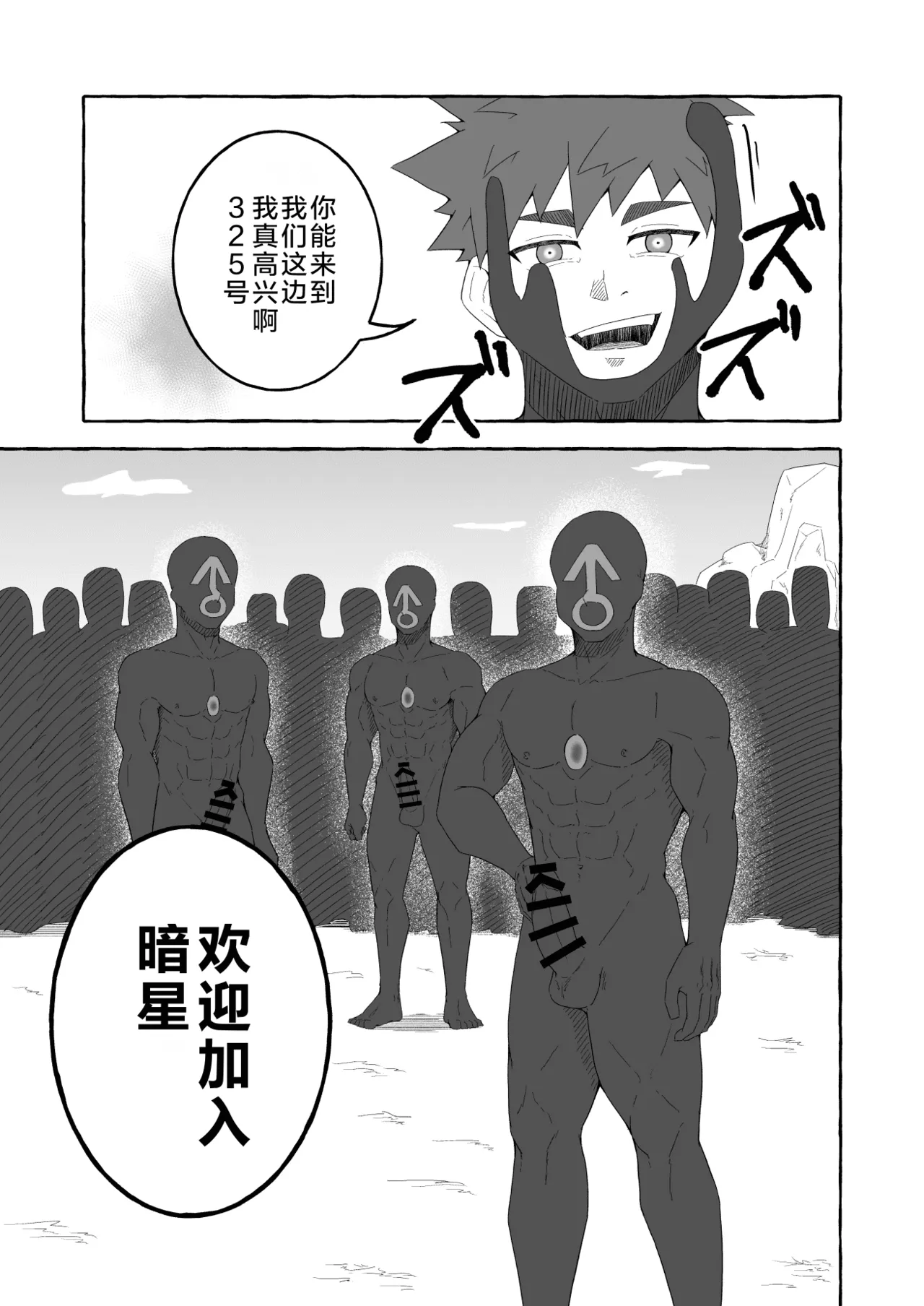 全集 33