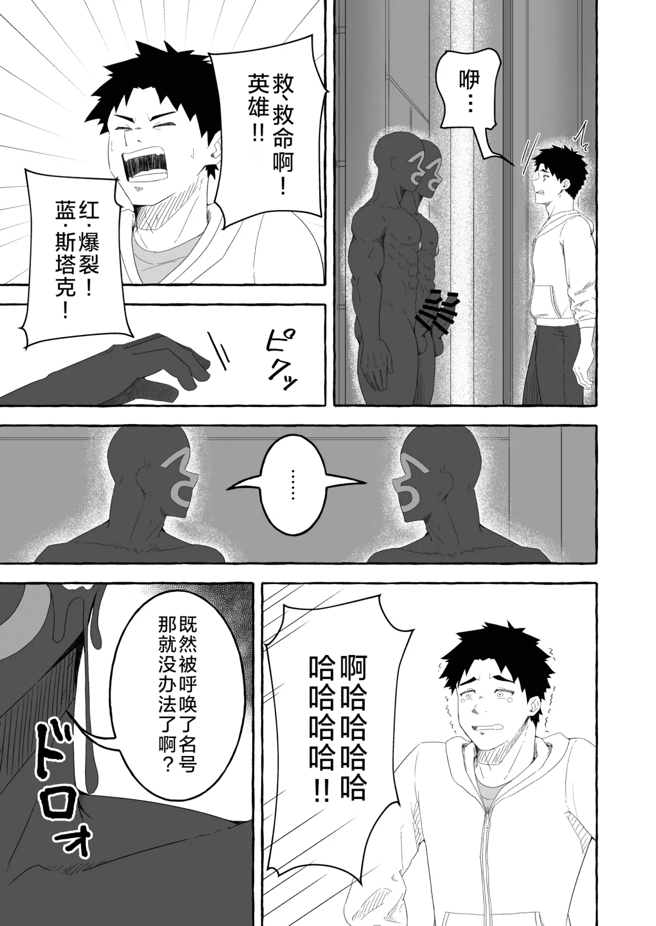 全集 35