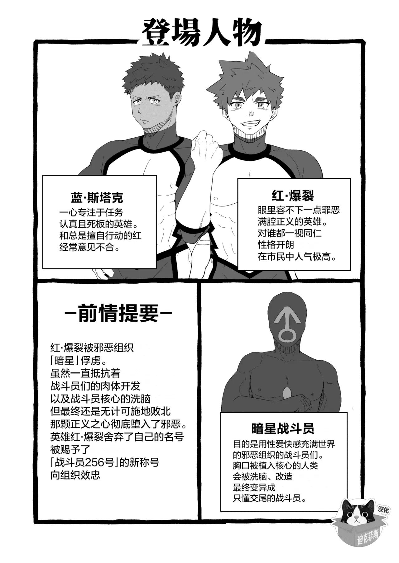全集 4