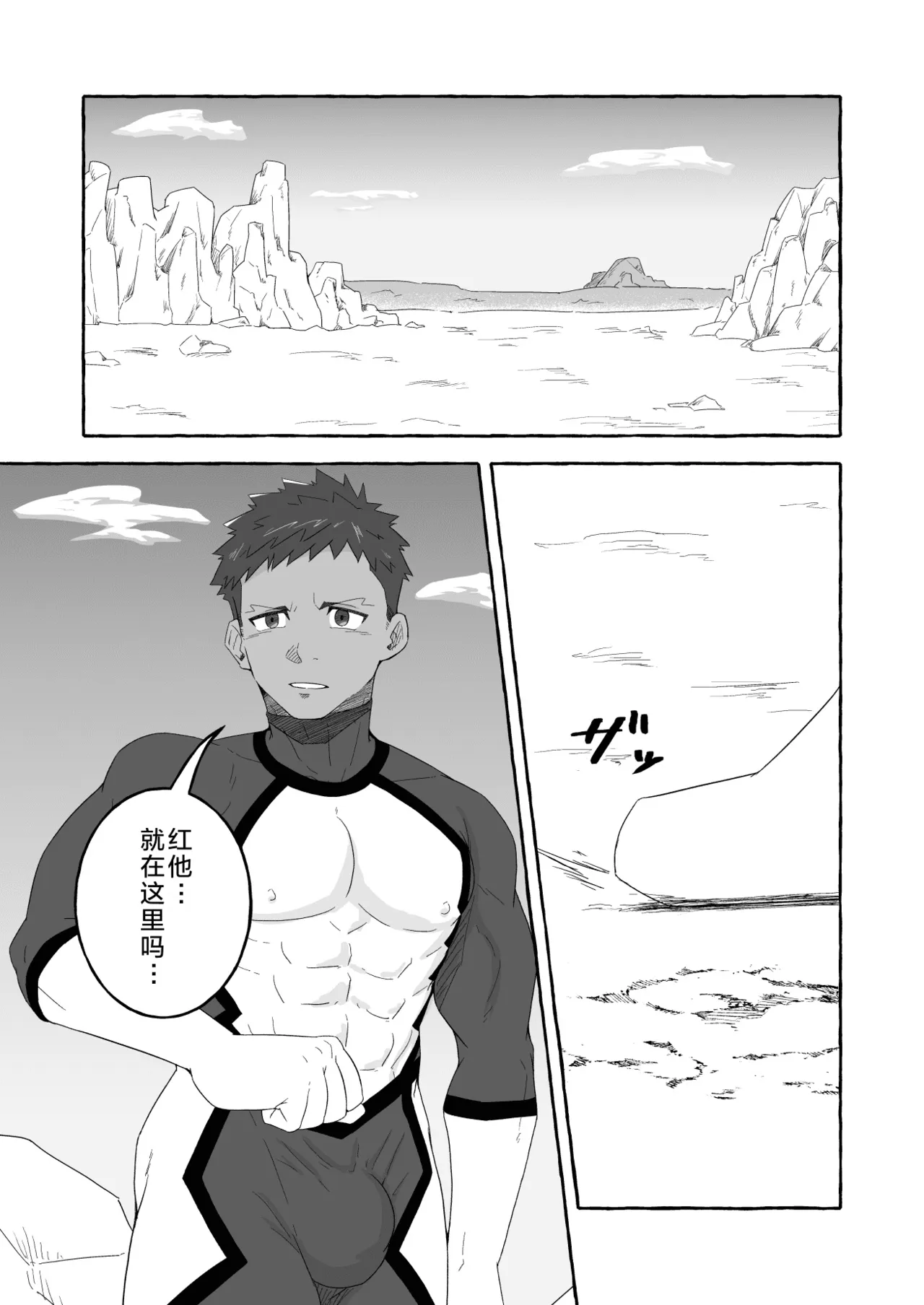 全集 5