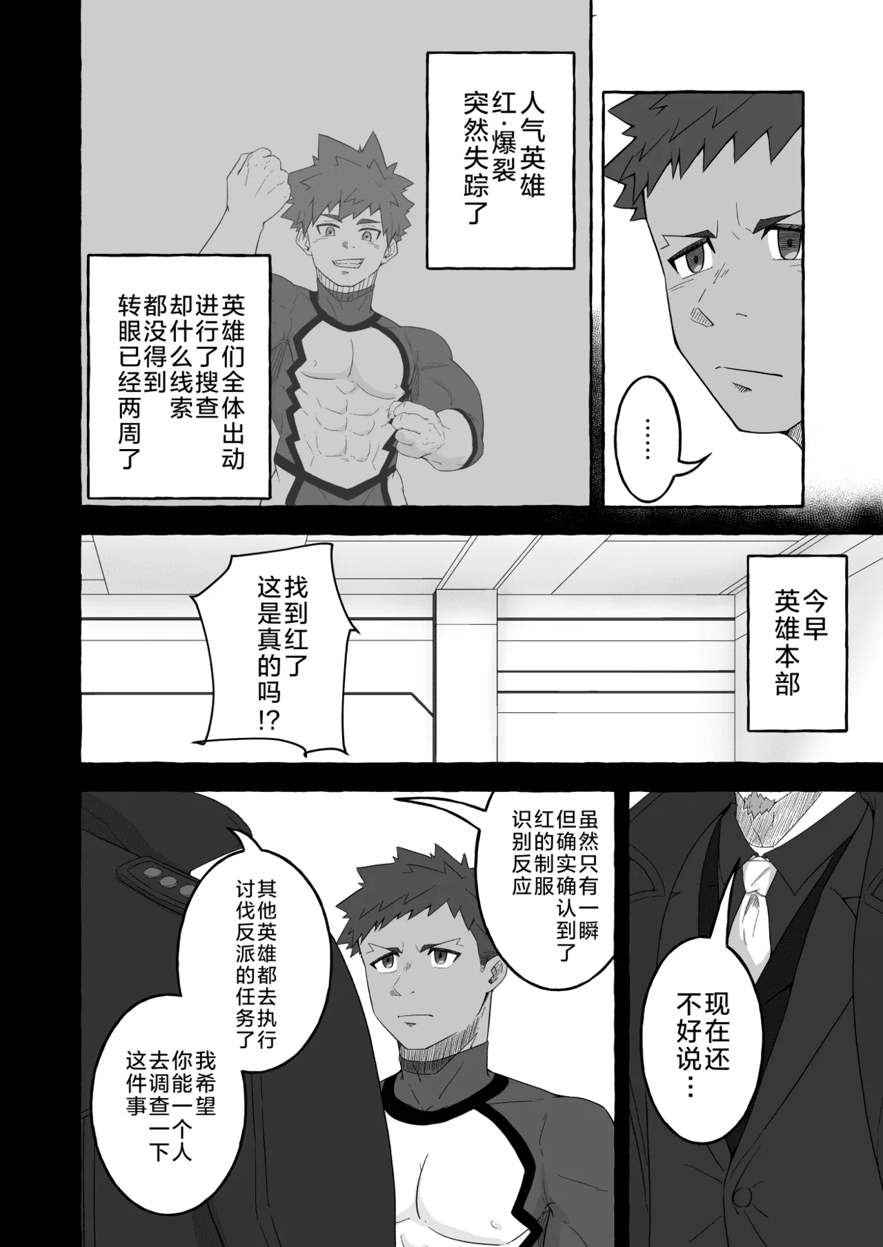 全集 6