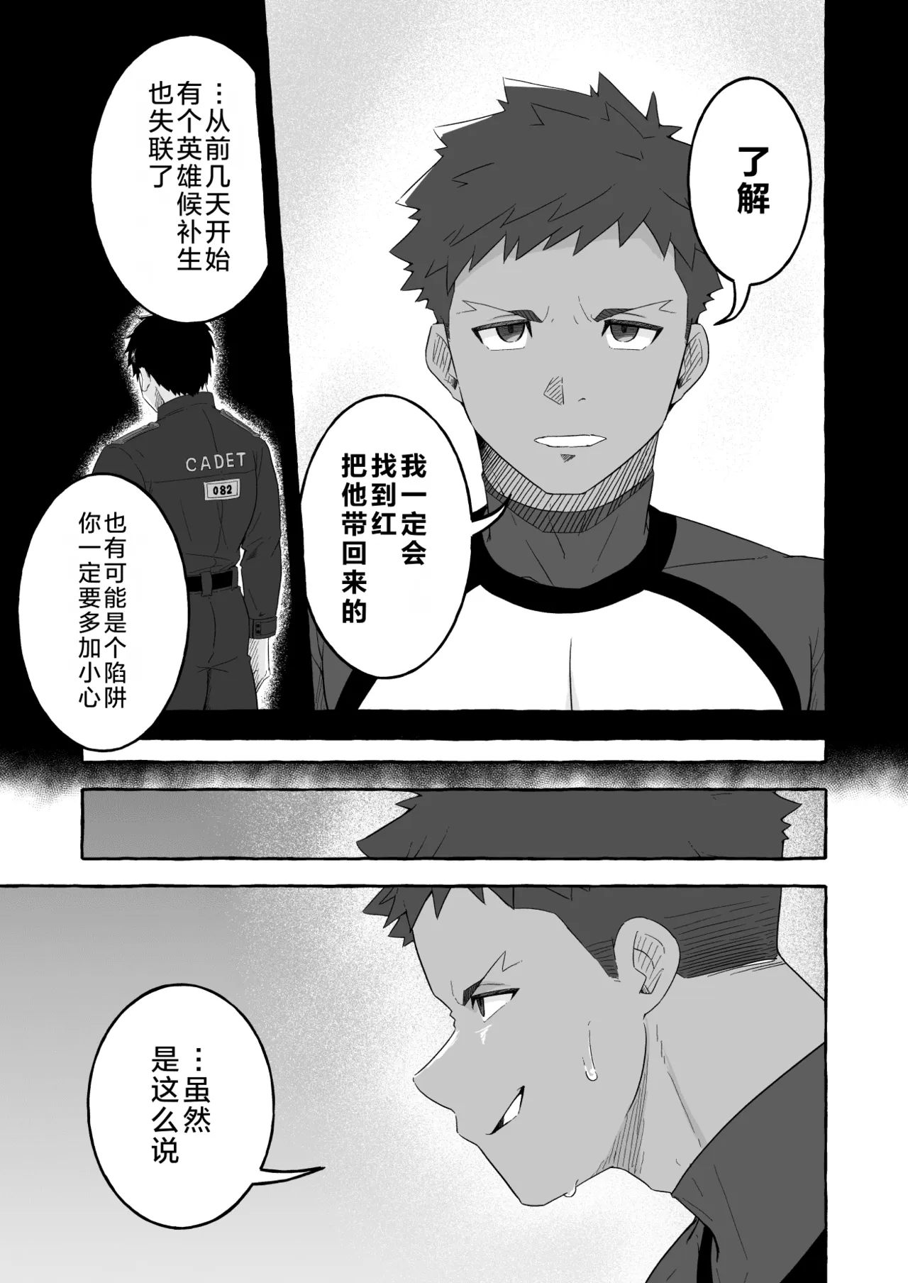全集 7