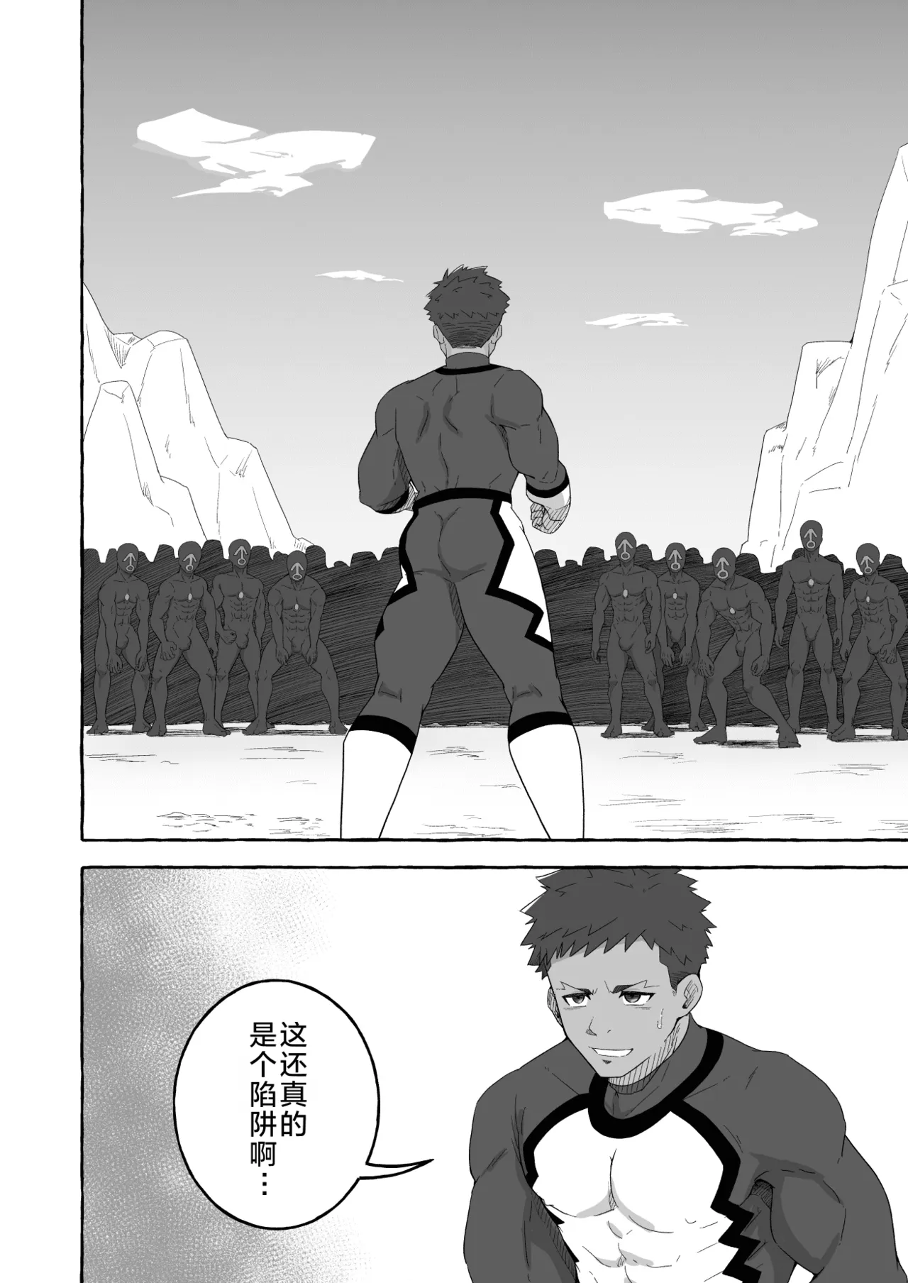 全集 8