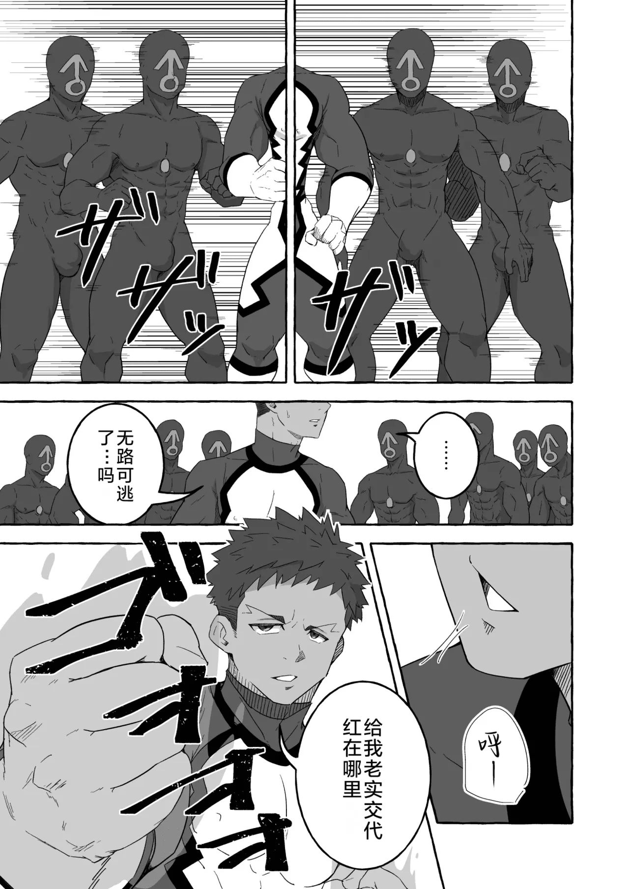 全集 9