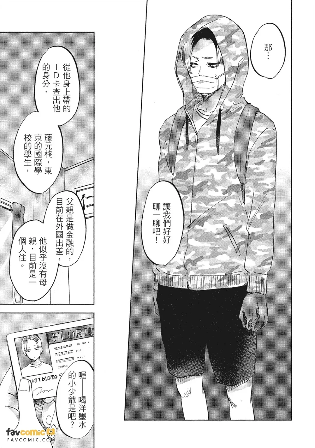 全集 10