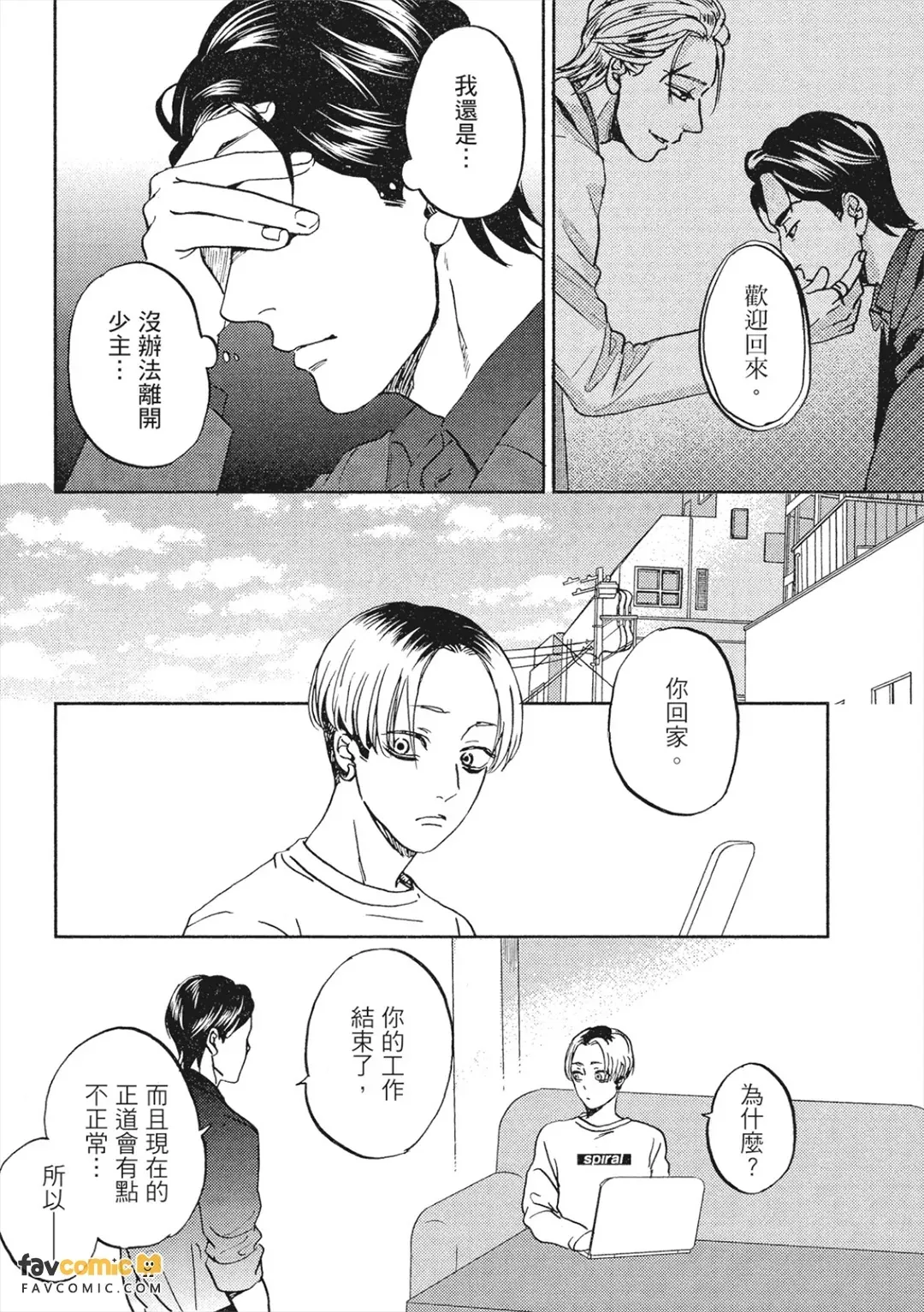 全集 101