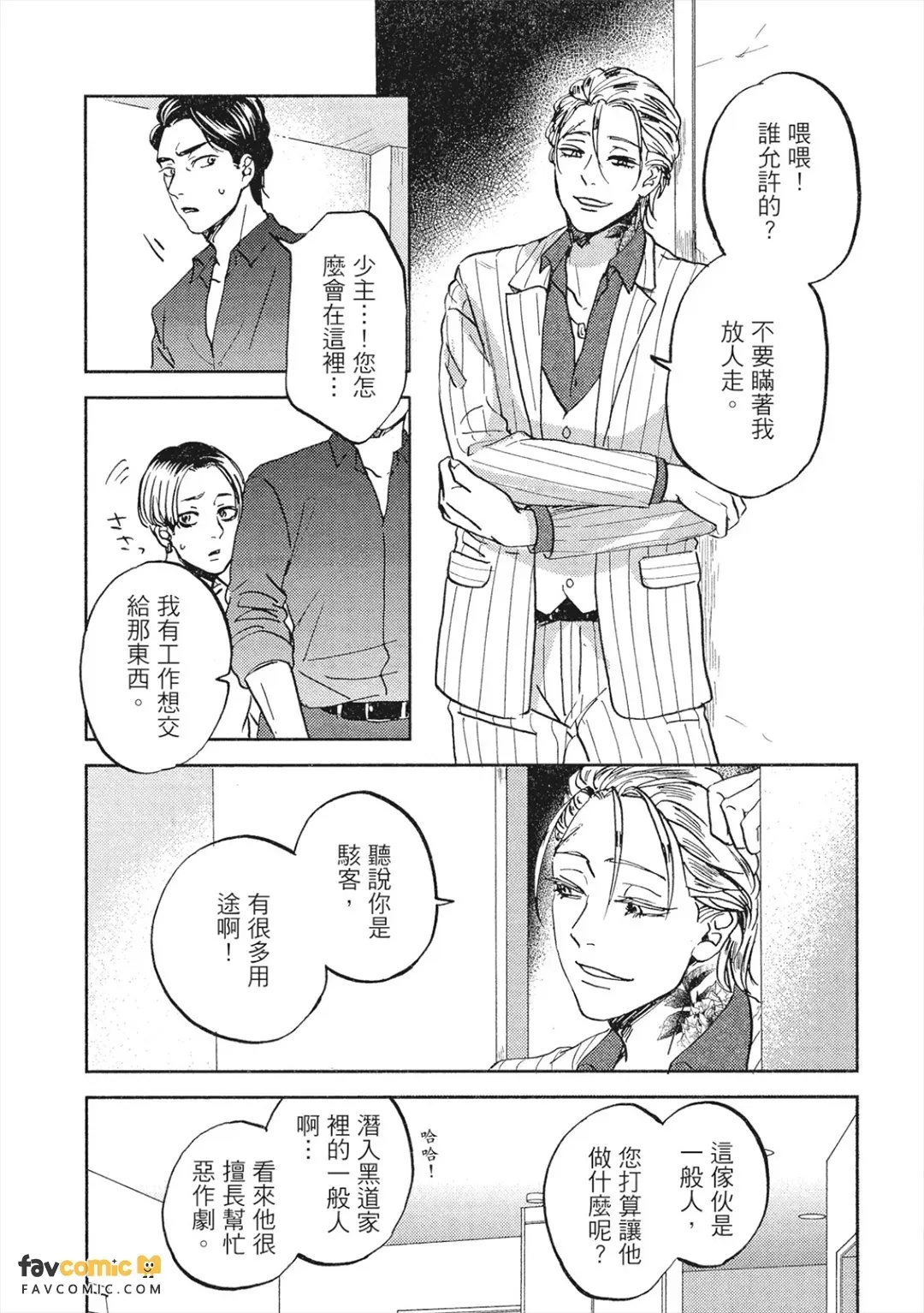 全集 102