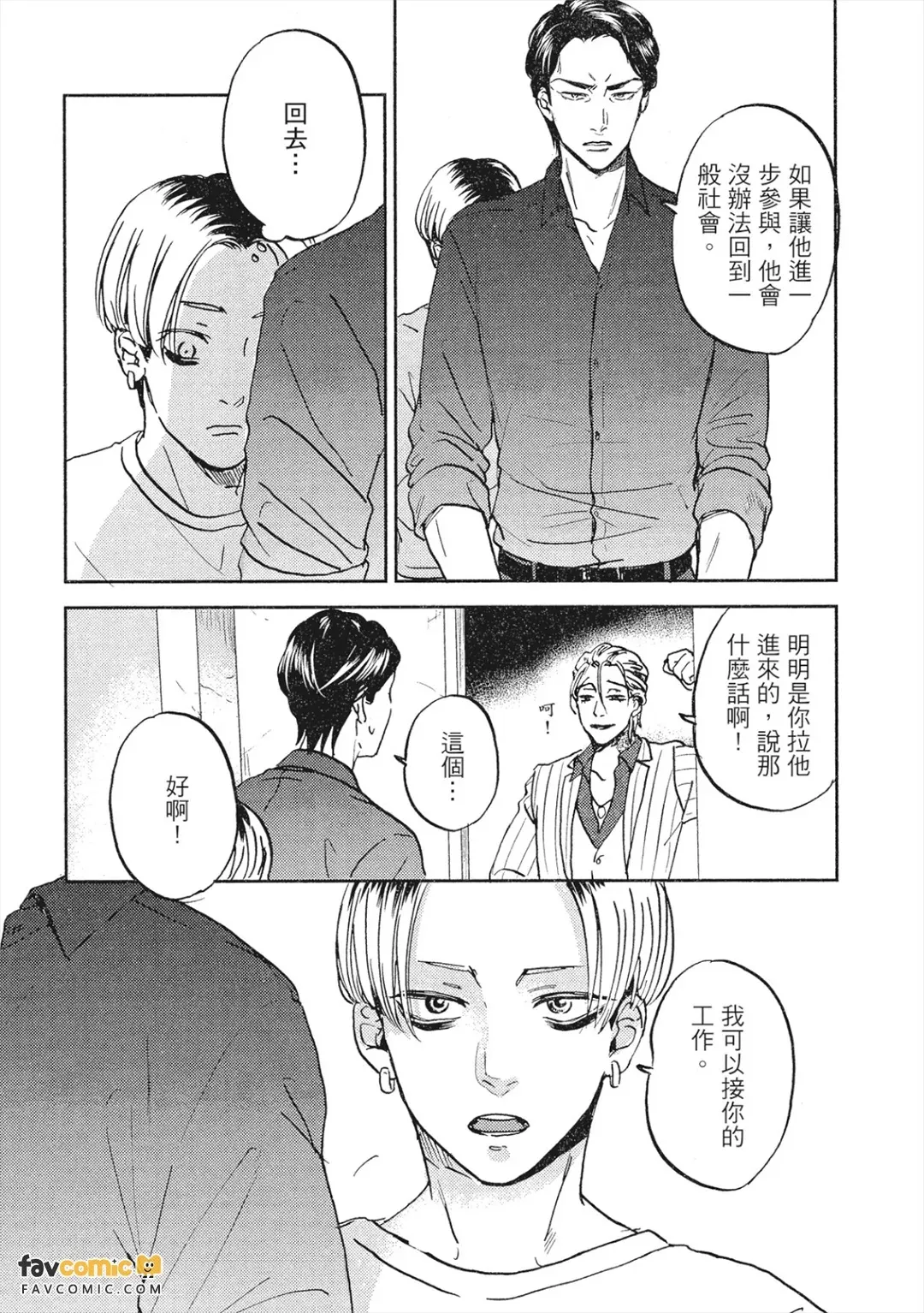全集 103