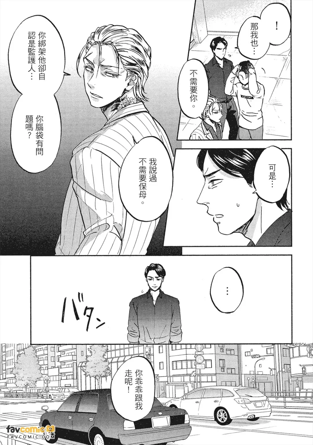 全集 104