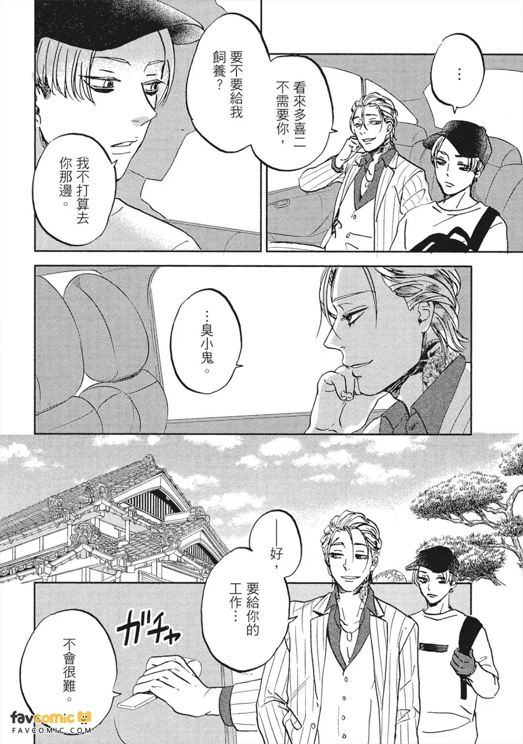 全集 105