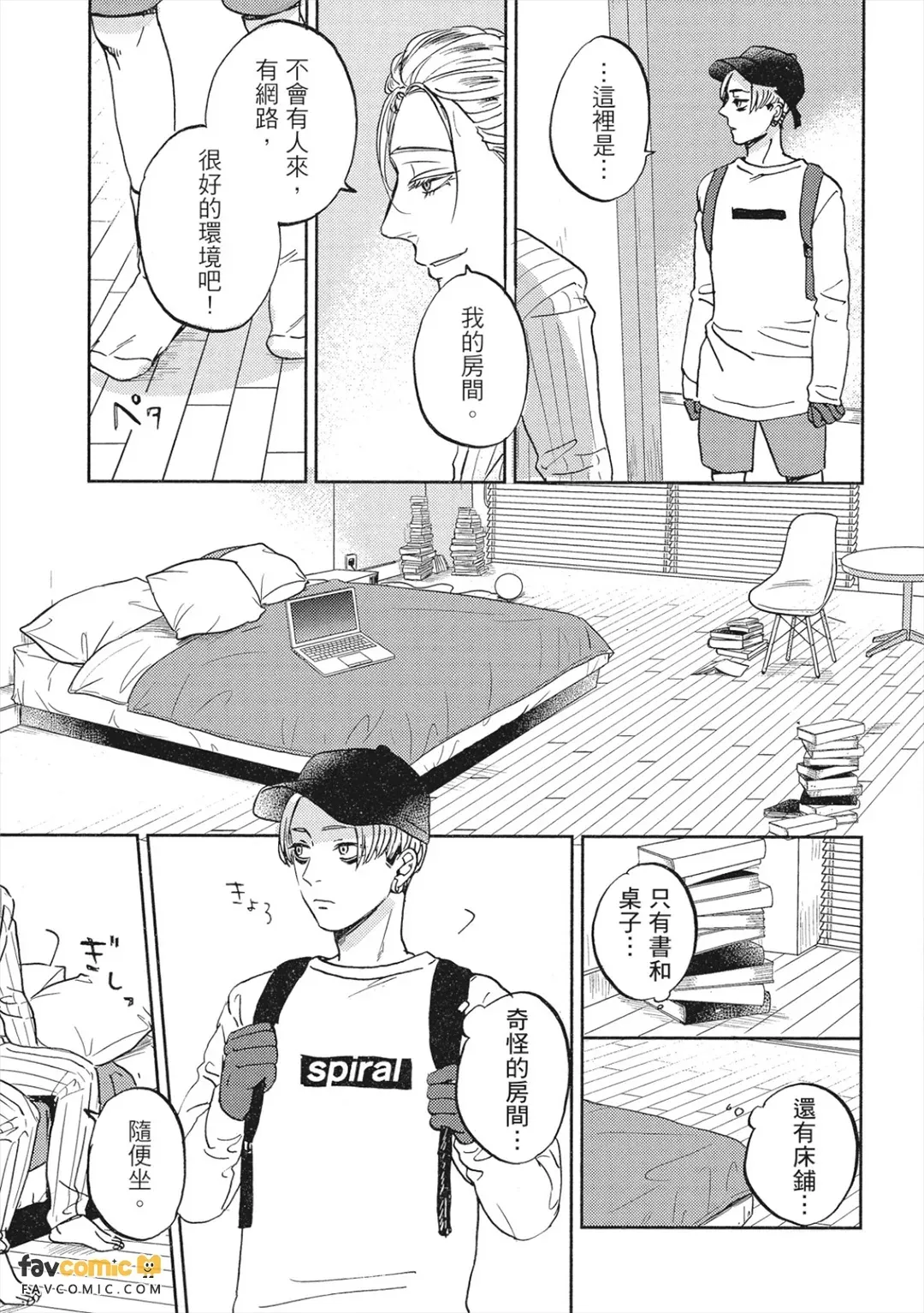 全集 106